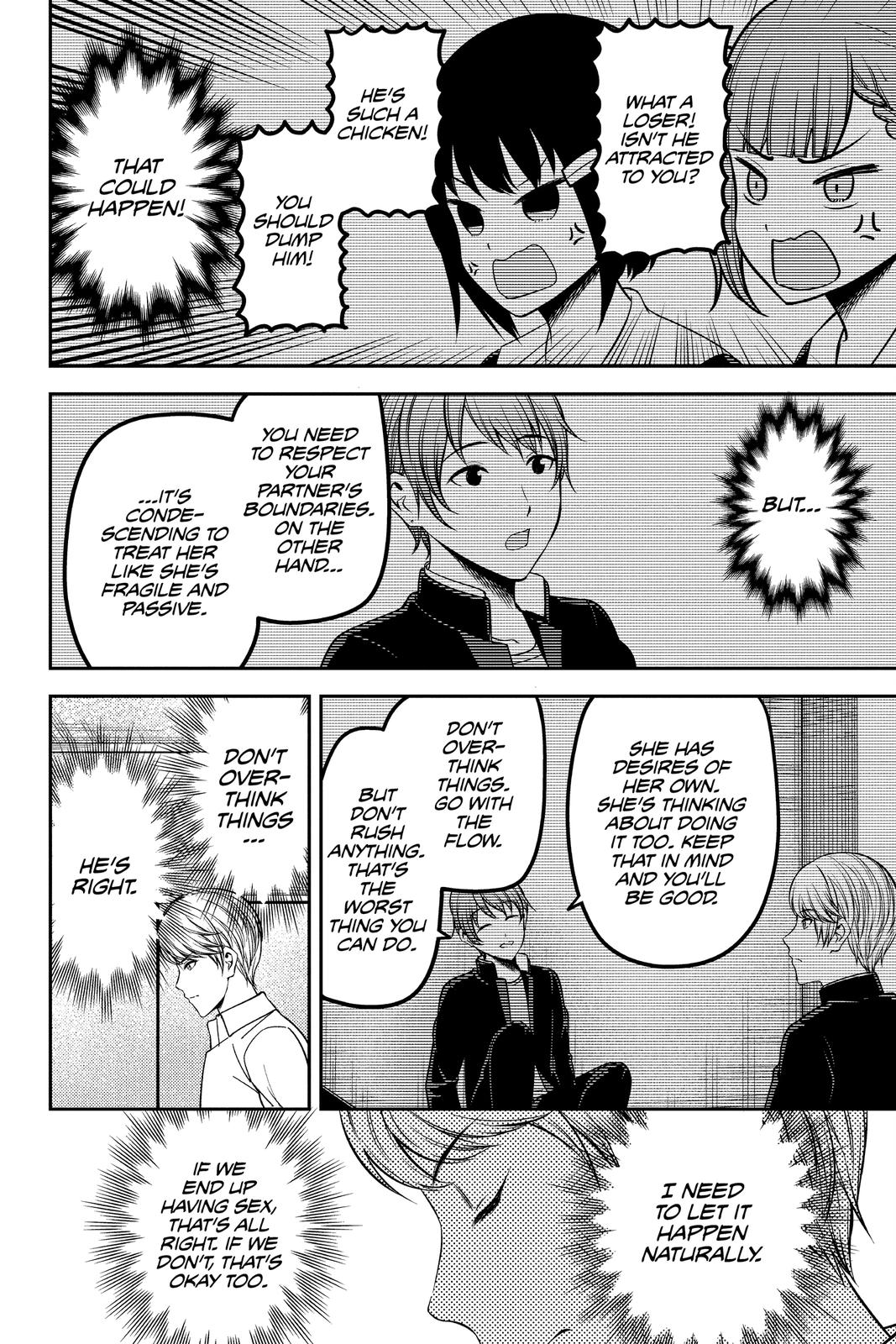 Kaguya-sama: Love is War Chapter 219 - Page 6