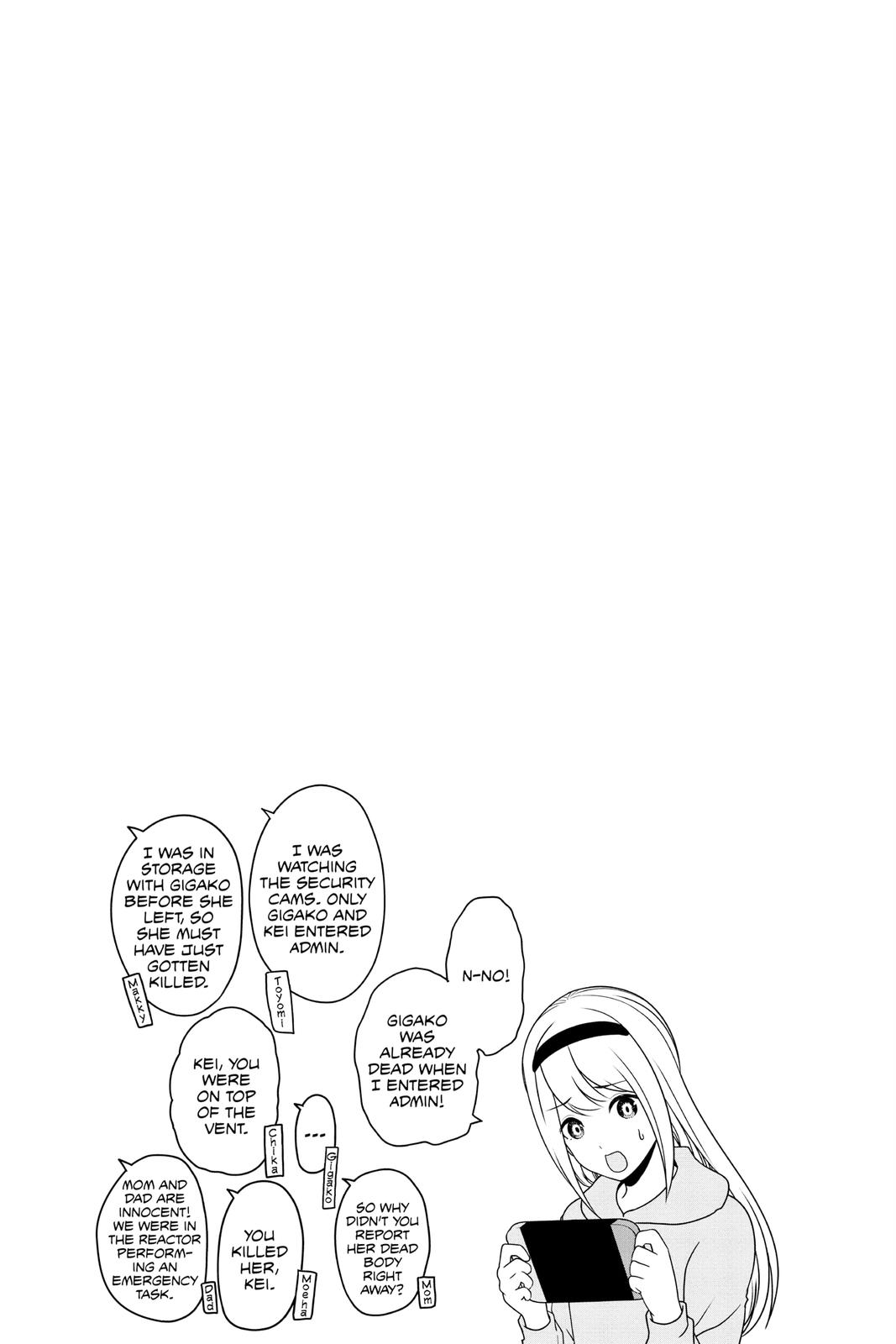 Kaguya-sama: Love is War Chapter 219 - Page 19