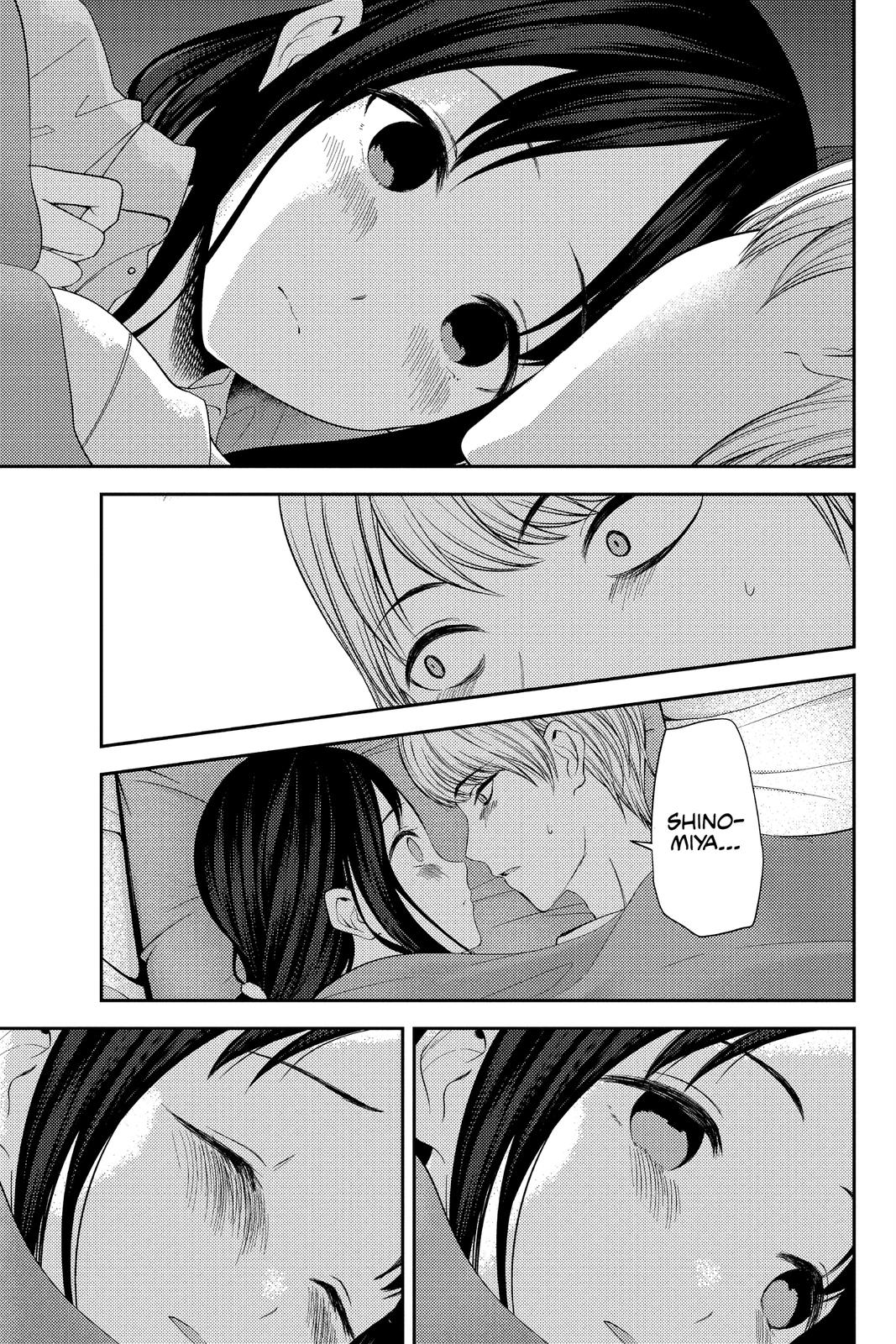 Kaguya-sama: Love is War Chapter 220 - Page 3