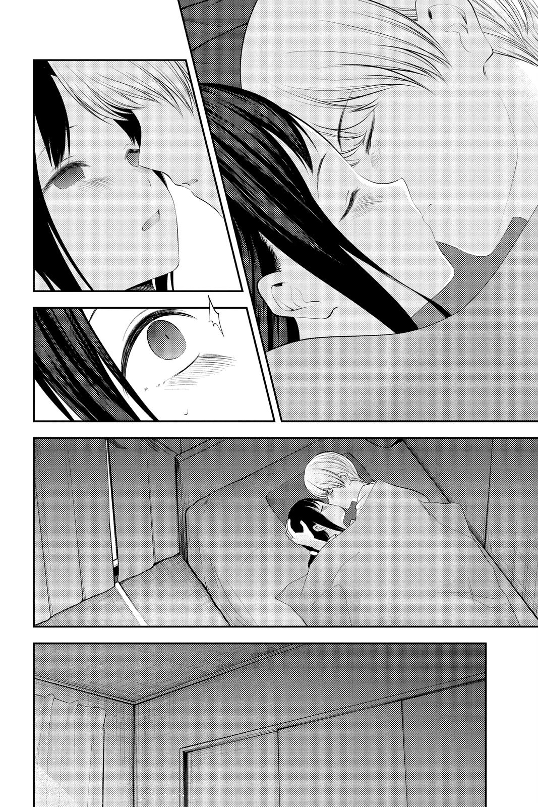 Kaguya-sama: Love is War Chapter 220 - Page 4