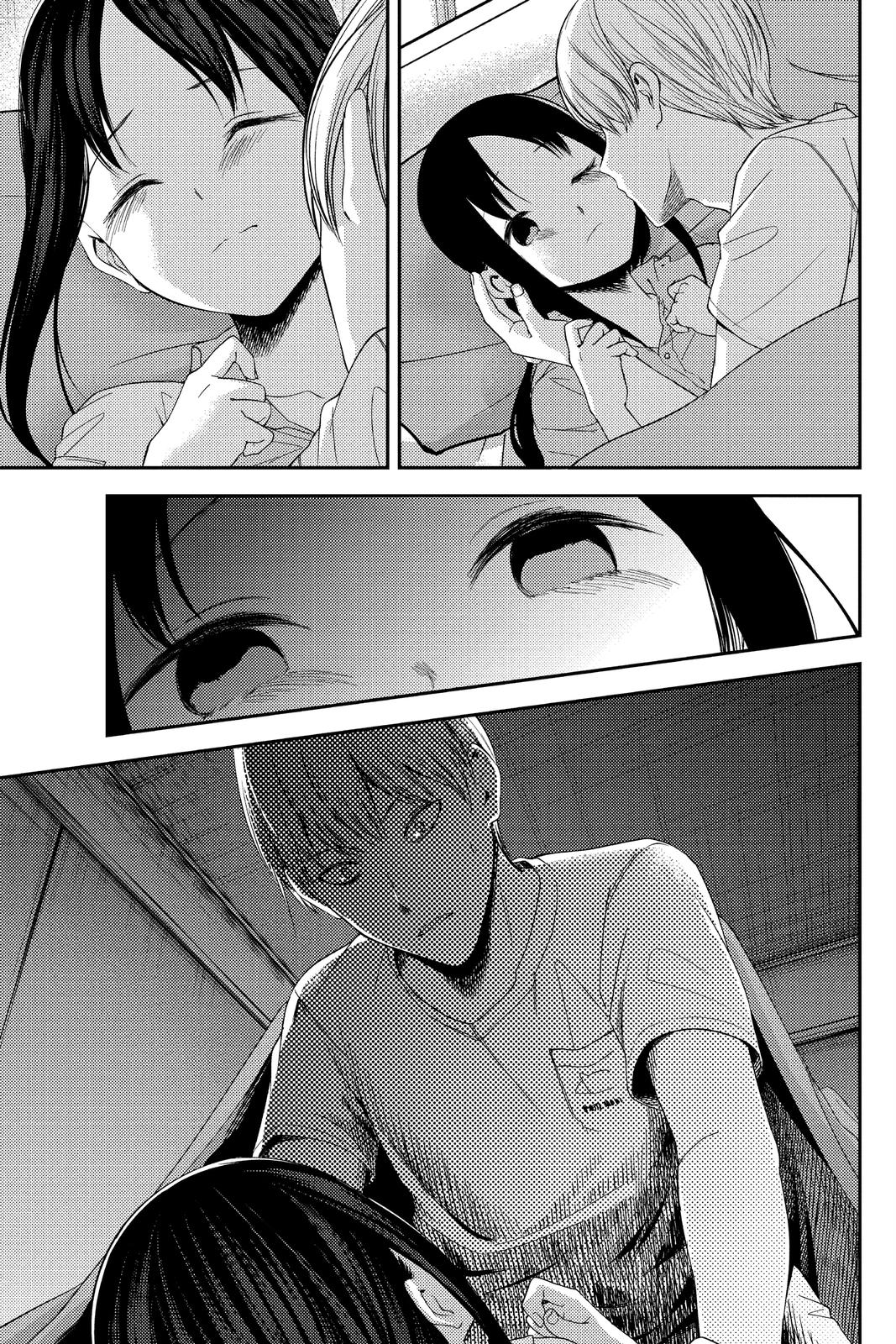 Kaguya-sama: Love is War Chapter 220 - Page 5