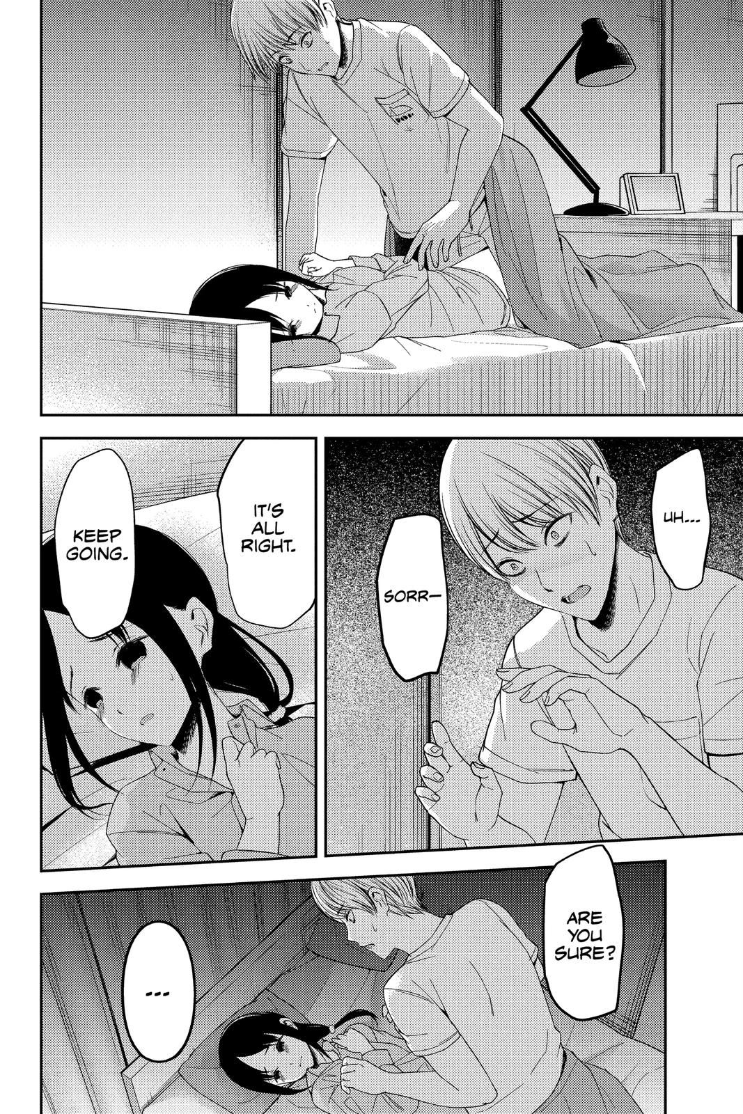 Kaguya-sama: Love is War Chapter 220 - Page 8