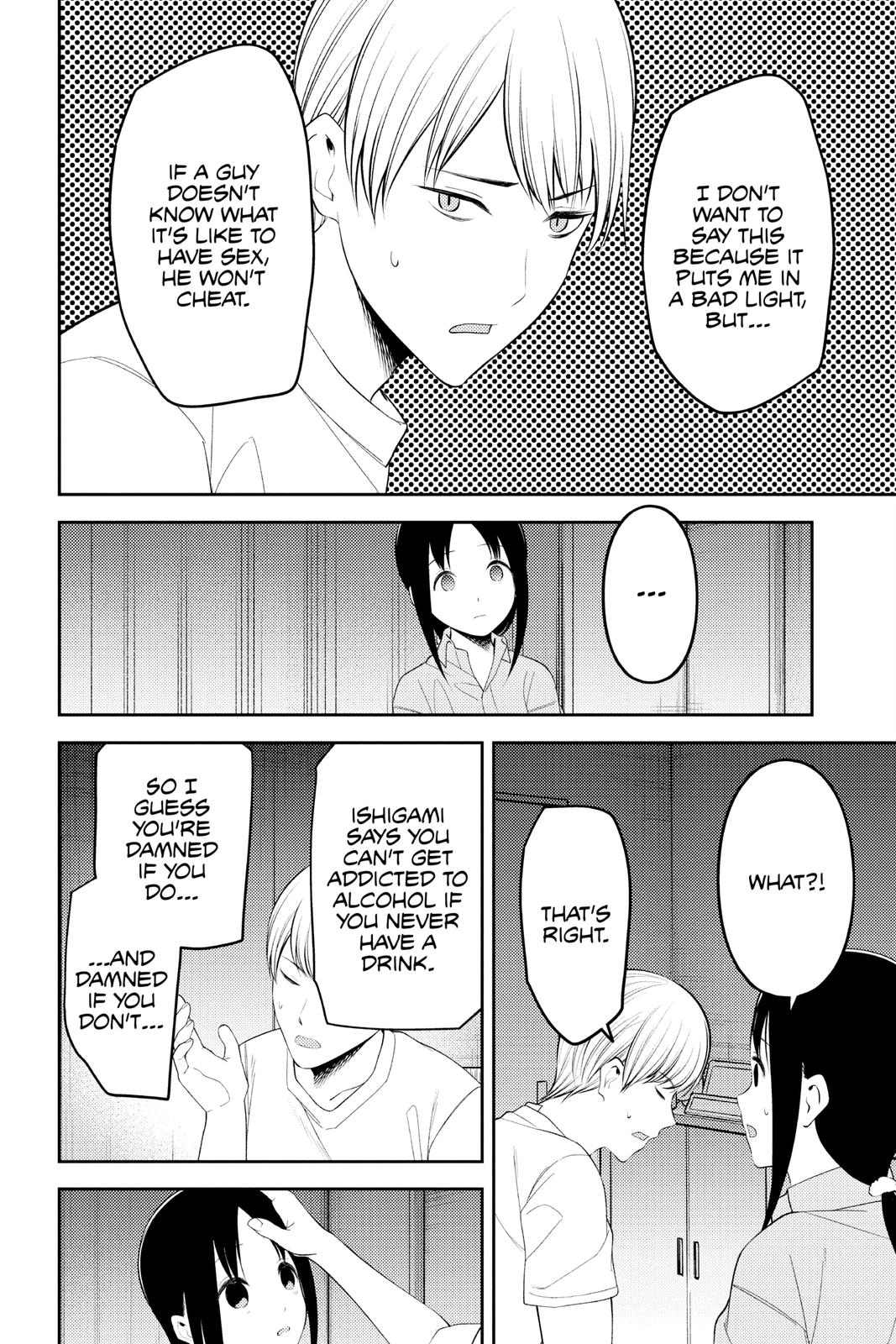 Kaguya-sama: Love is War Chapter 220 - Page 14