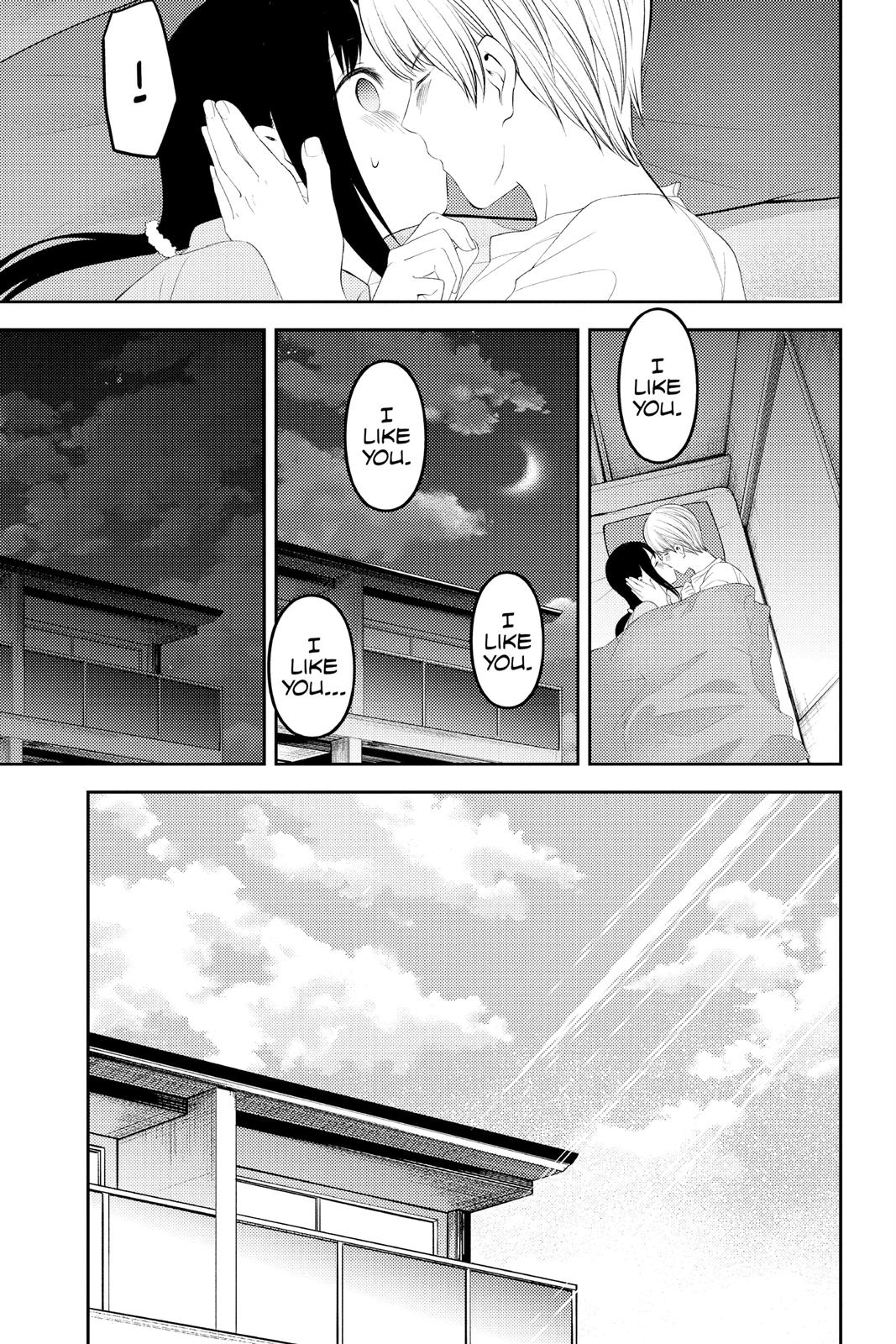 Kaguya-sama: Love is War Chapter 220 - Page 17