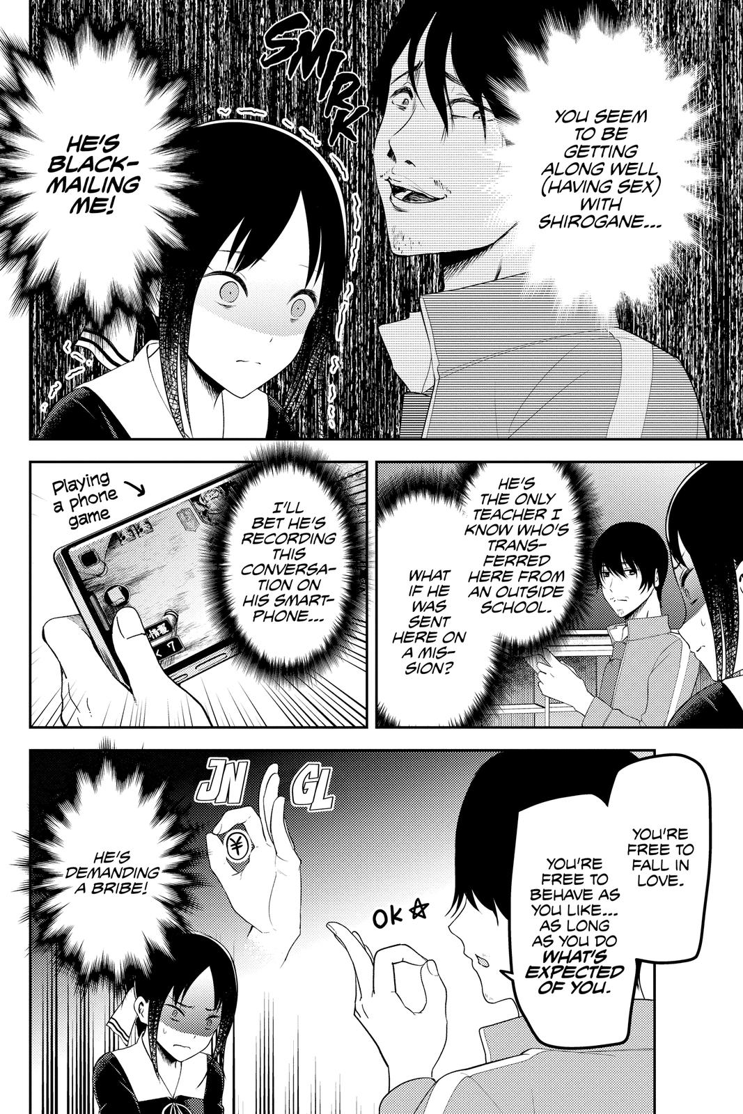 Kaguya-sama: Love is War Chapter 225 - Page 12