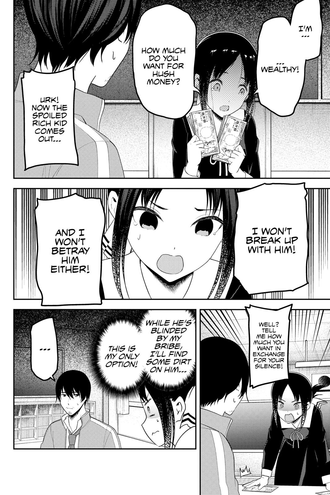 Kaguya-sama: Love is War Chapter 225 - Page 14