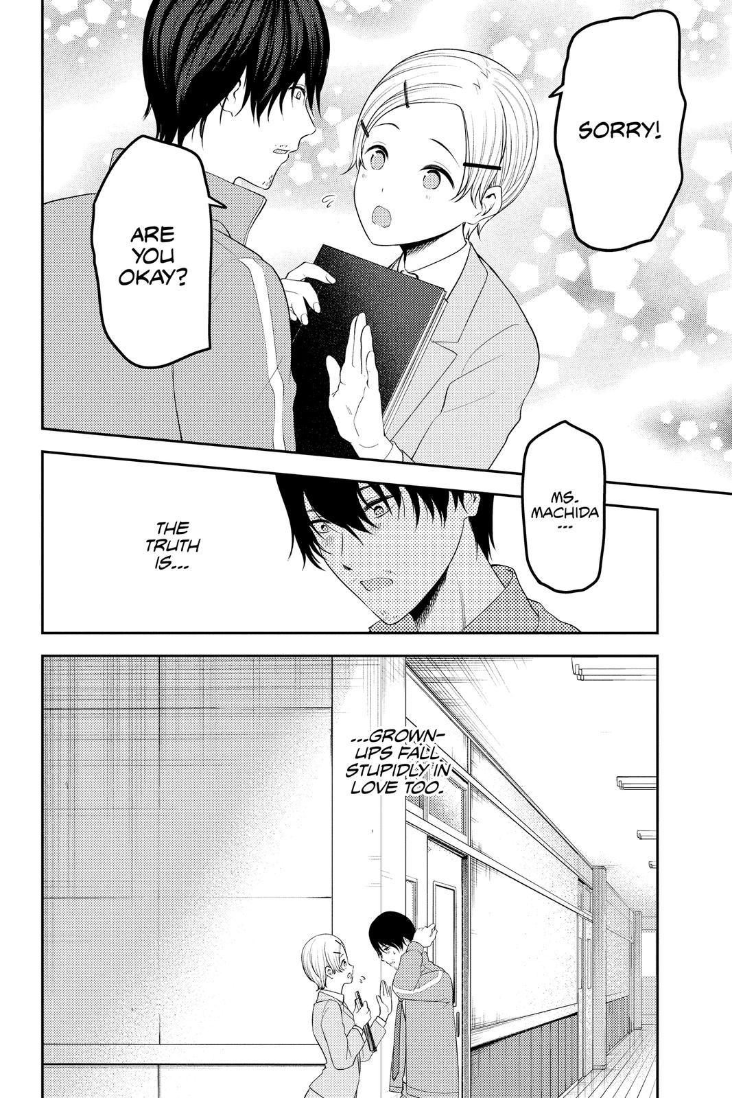Kaguya-sama: Love is War Chapter 225 - Page 18