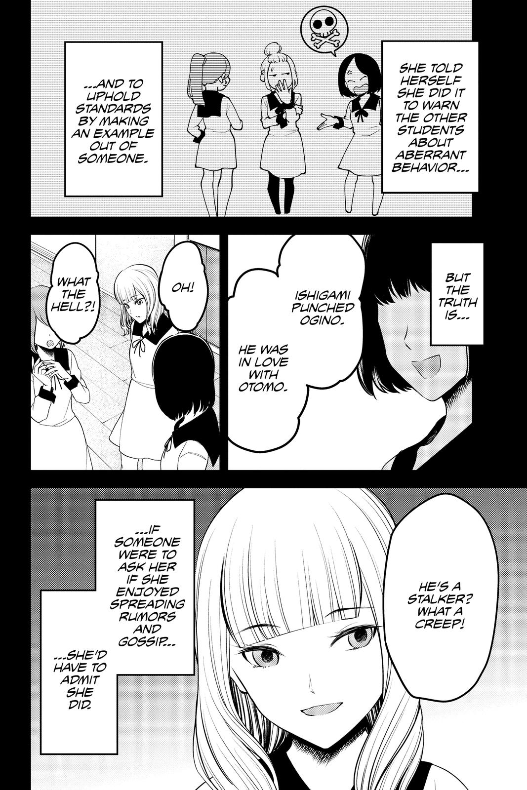 Kaguya-sama: Love is War Chapter 230 - Page 4