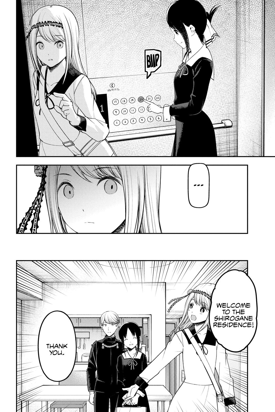 Kaguya-sama: Love is War Chapter 236 - Page 4