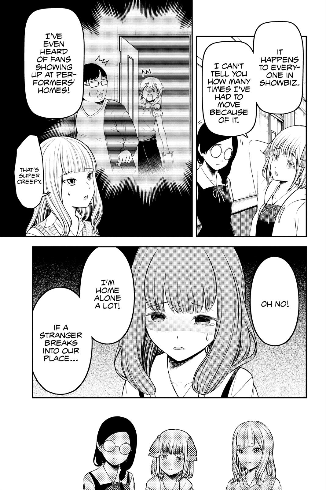 Kaguya-sama: Love is War Chapter 245 - Page 3