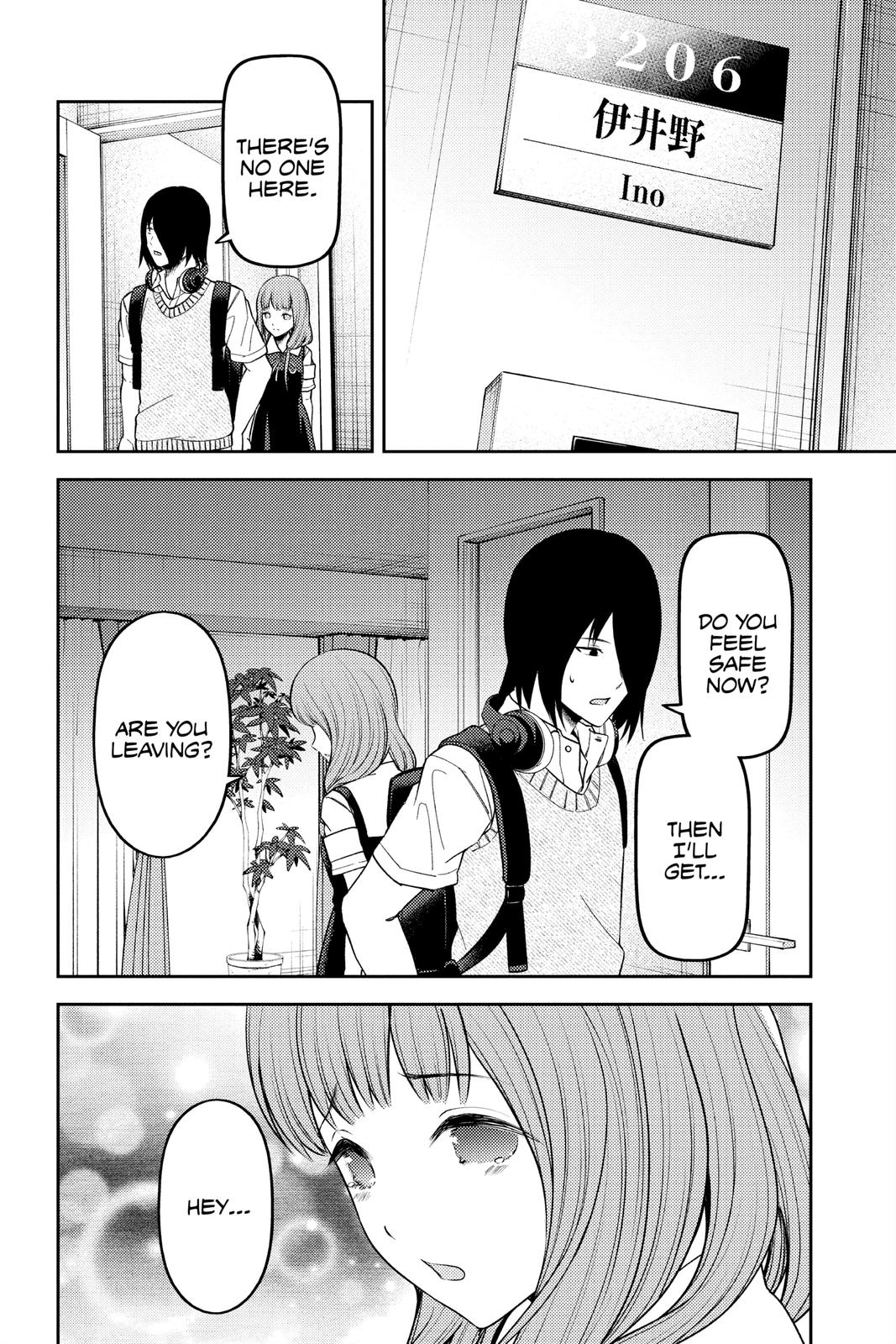 Kaguya-sama: Love is War Chapter 245 - Page 14