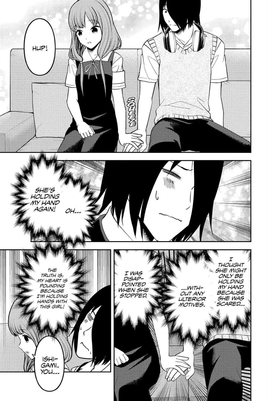Kaguya-sama: Love is War Chapter 246 - Page 5