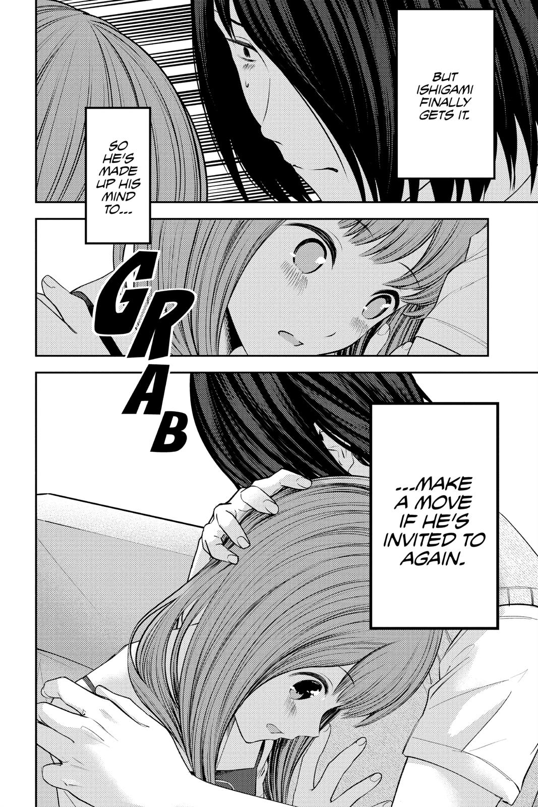 Kaguya-sama: Love is War Chapter 246 - Page 14