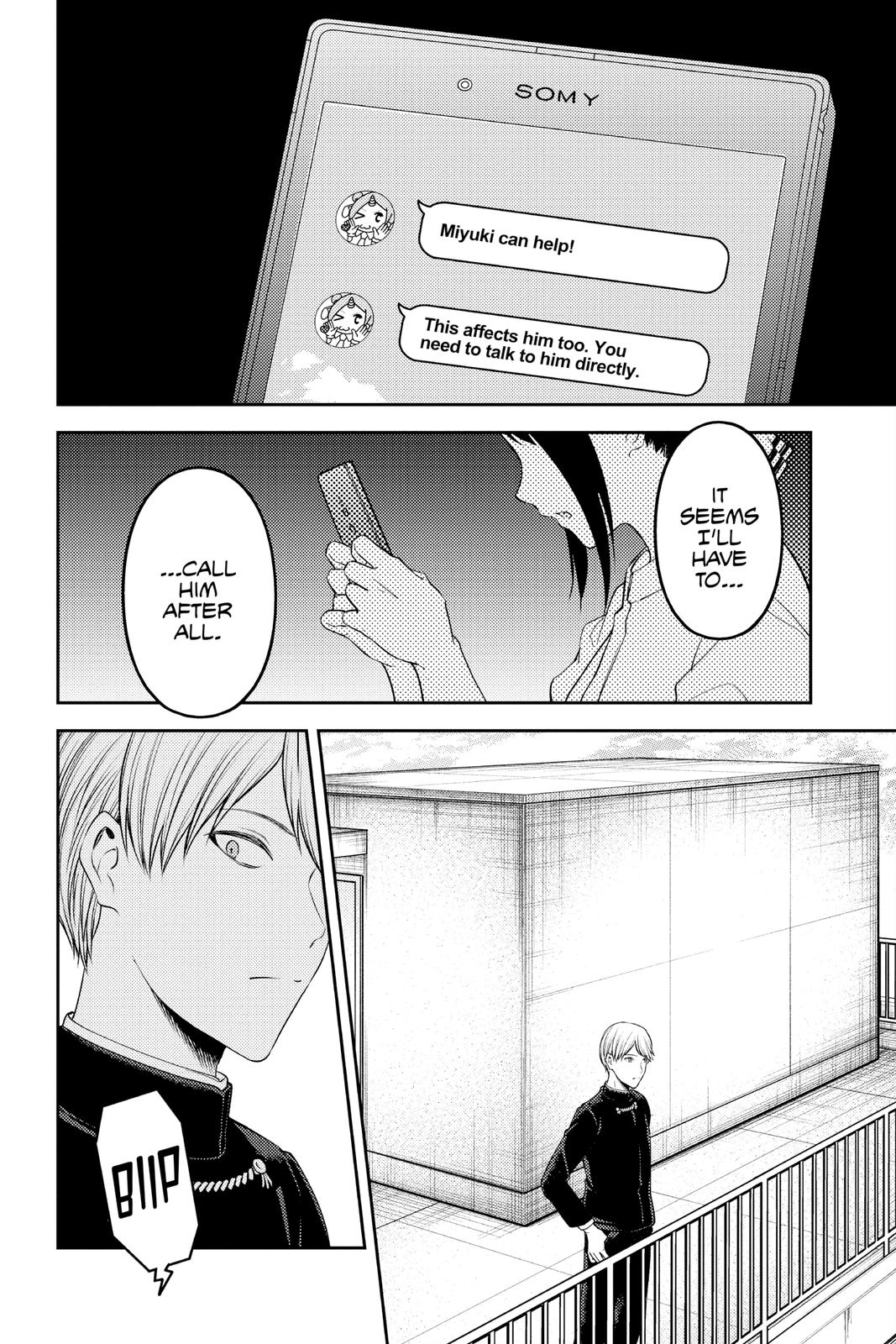 Kaguya-sama: Love is War Chapter 247 - Page 14