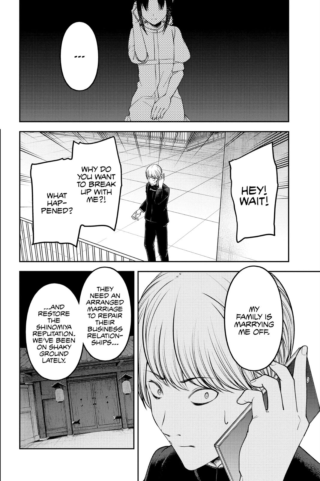 Kaguya-sama: Love is War Chapter 248 - Page 3