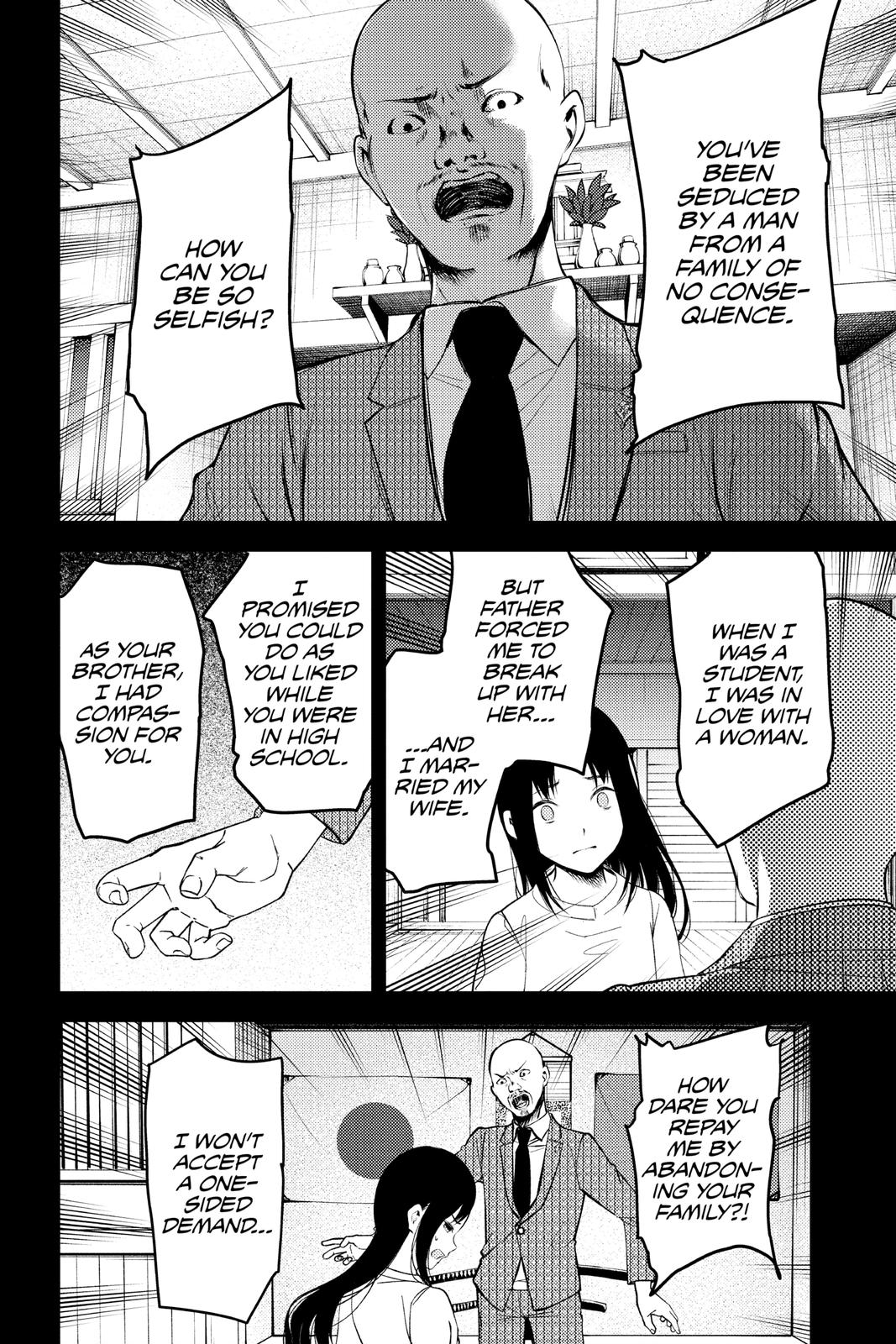 Kaguya-sama: Love is War Chapter 248 - Page 7