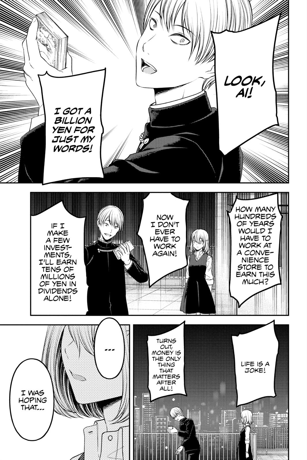 Kaguya-sama: Love is War Chapter 249 - Page 15