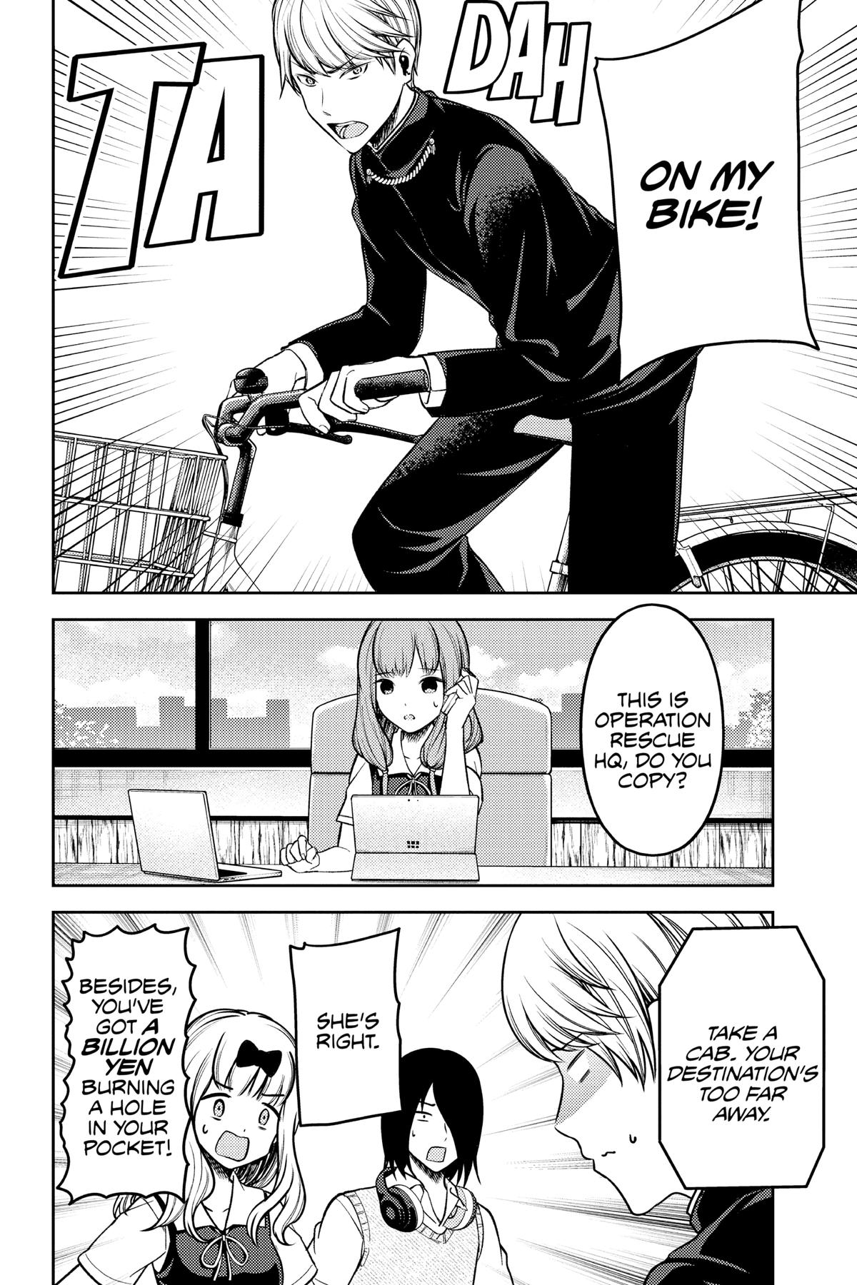 Kaguya-sama: Love is War Chapter 252 - Page 7