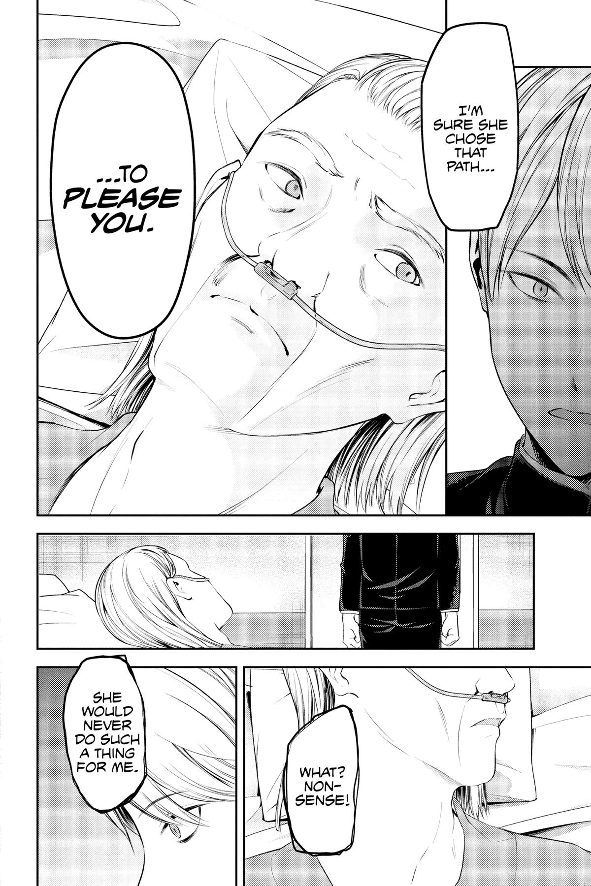 Kaguya-sama: Love is War Chapter 253 - Page 14