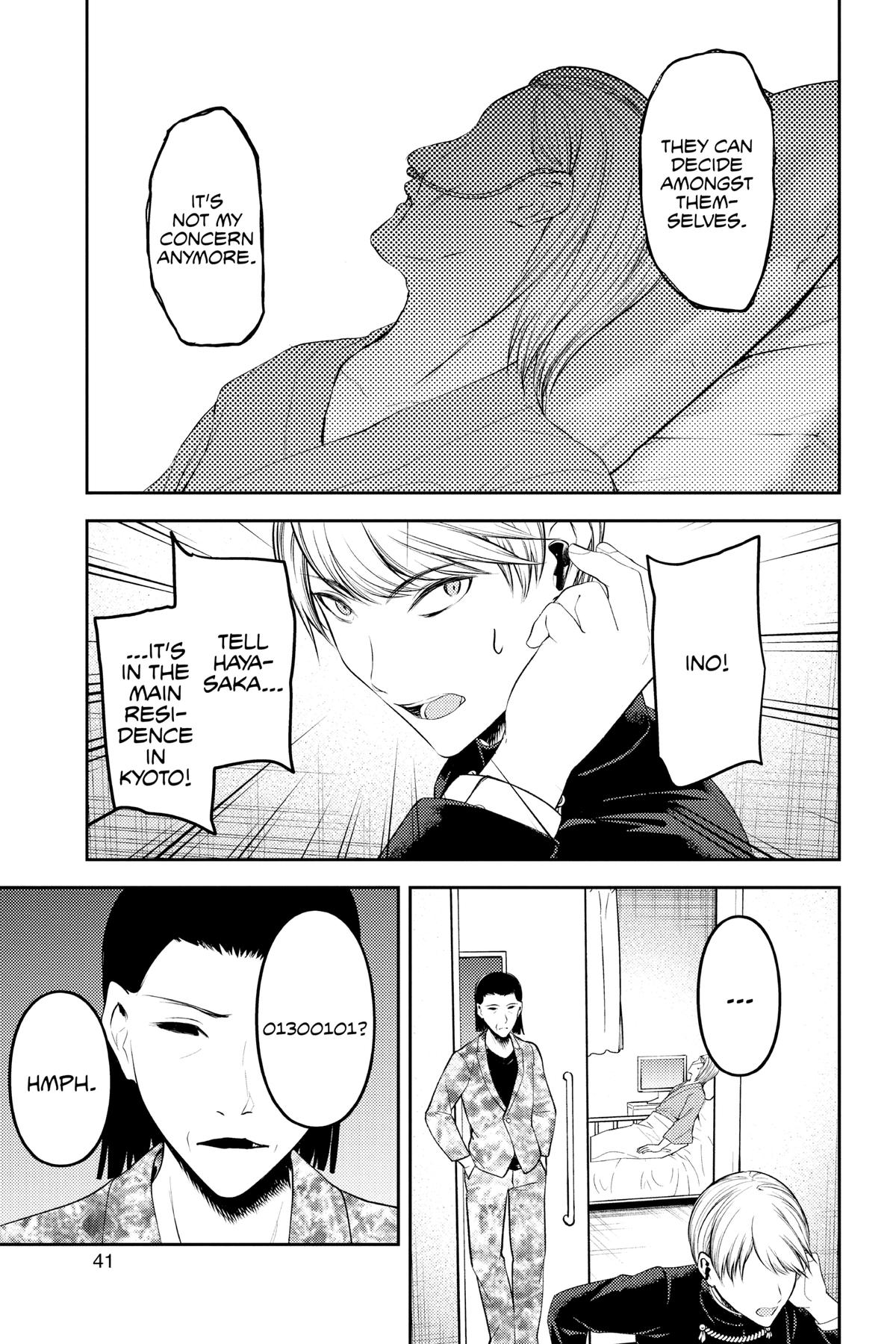 Kaguya-sama: Love is War Chapter 253 - Page 17