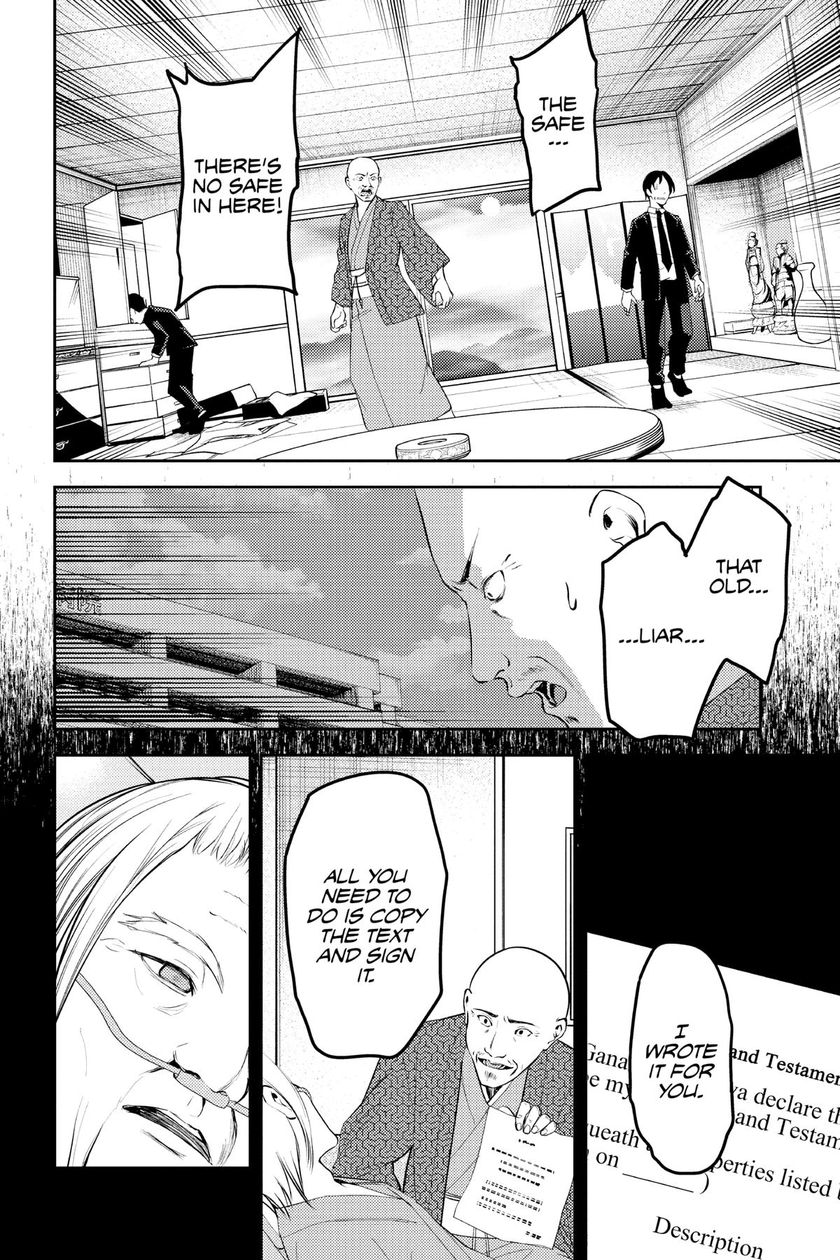 Kaguya-sama: Love is War Chapter 255 - Page 4