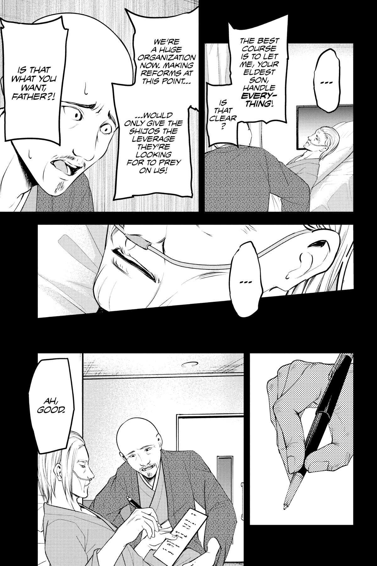 Kaguya-sama: Love is War Chapter 255 - Page 7
