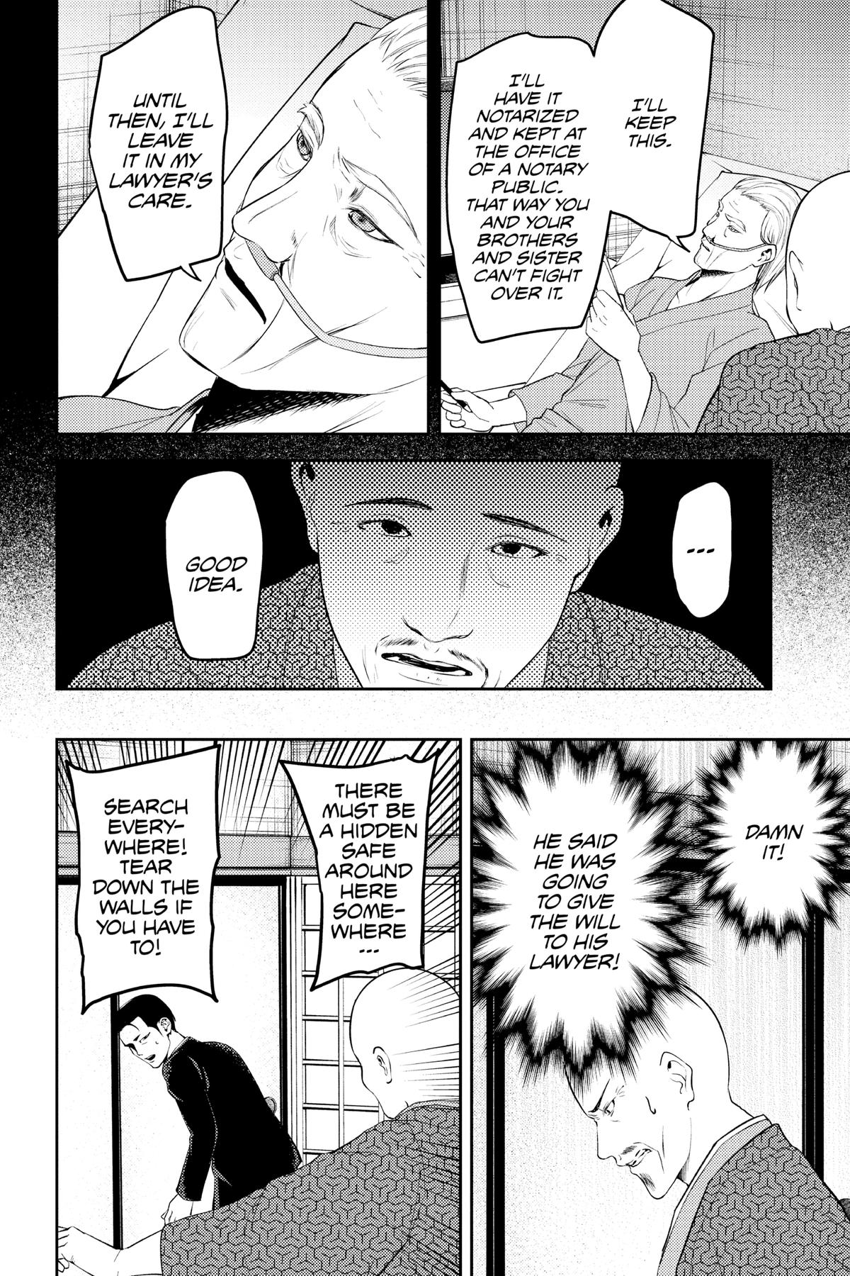Kaguya-sama: Love is War Chapter 255 - Page 8