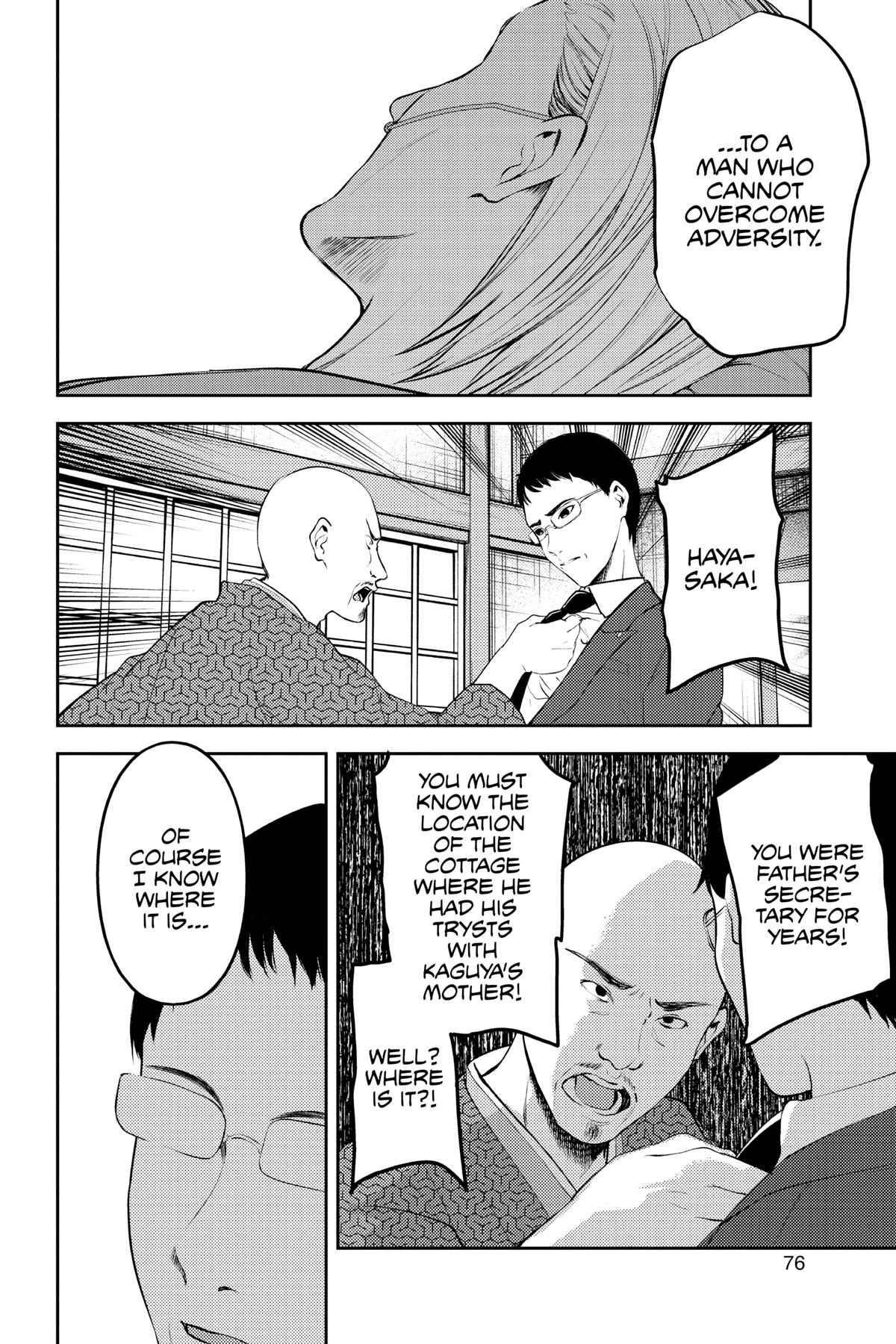 Kaguya-sama: Love is War Chapter 255 - Page 12