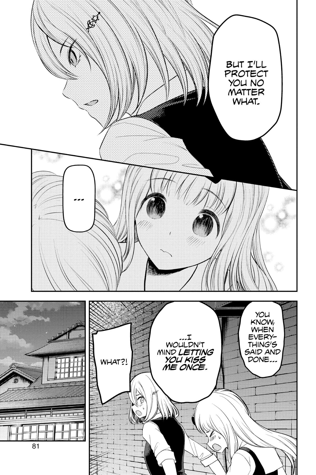 Kaguya-sama: Love is War Chapter 255 - Page 17