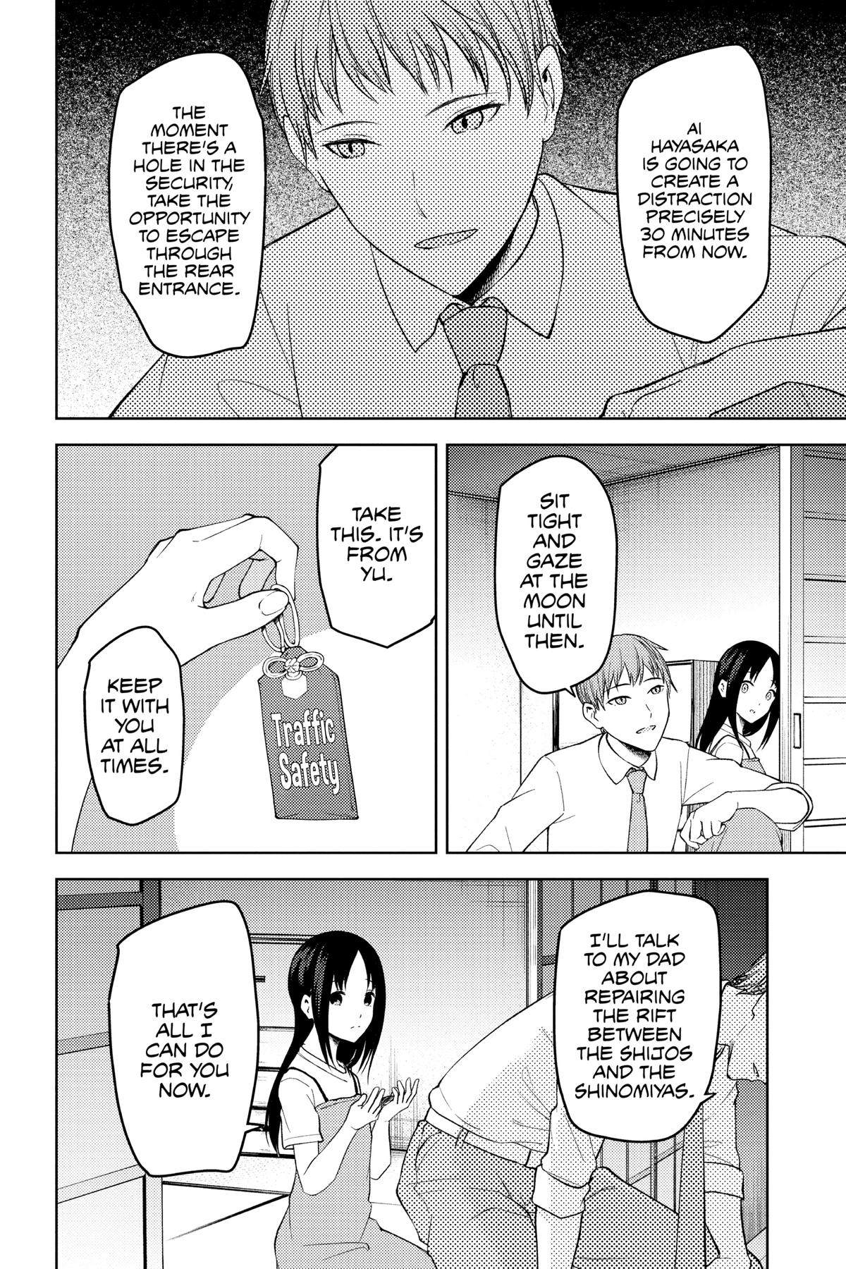 Kaguya-sama: Love is War Chapter 256 - Page 14