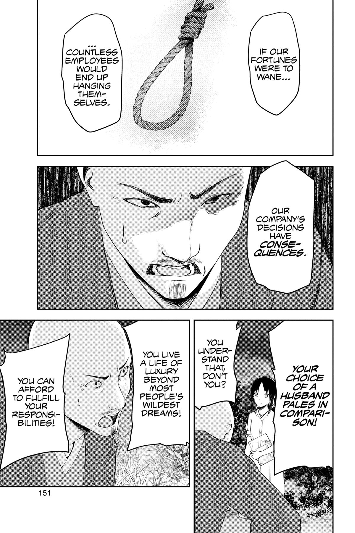 Kaguya-sama: Love is War Chapter 259 - Page 7