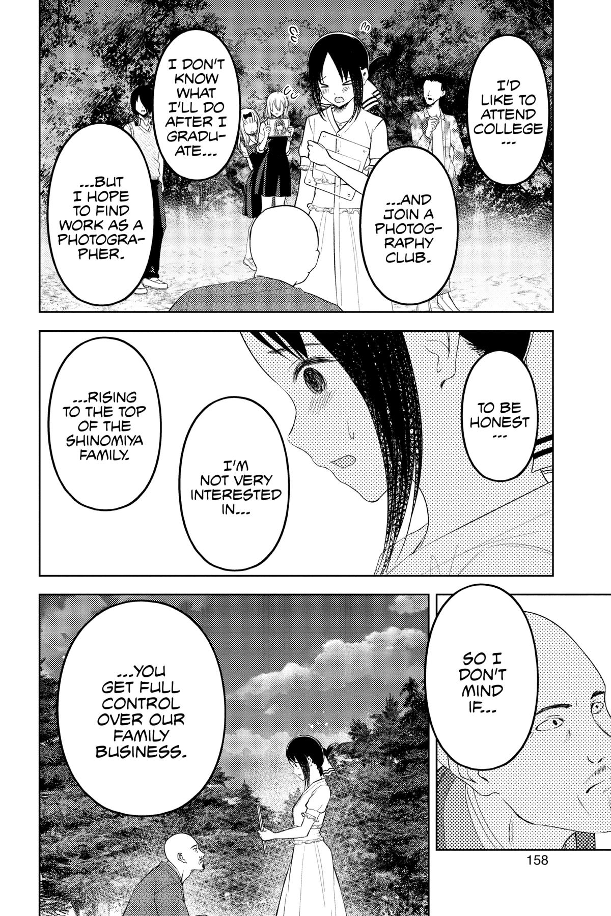 Kaguya-sama: Love is War Chapter 259 - Page 14