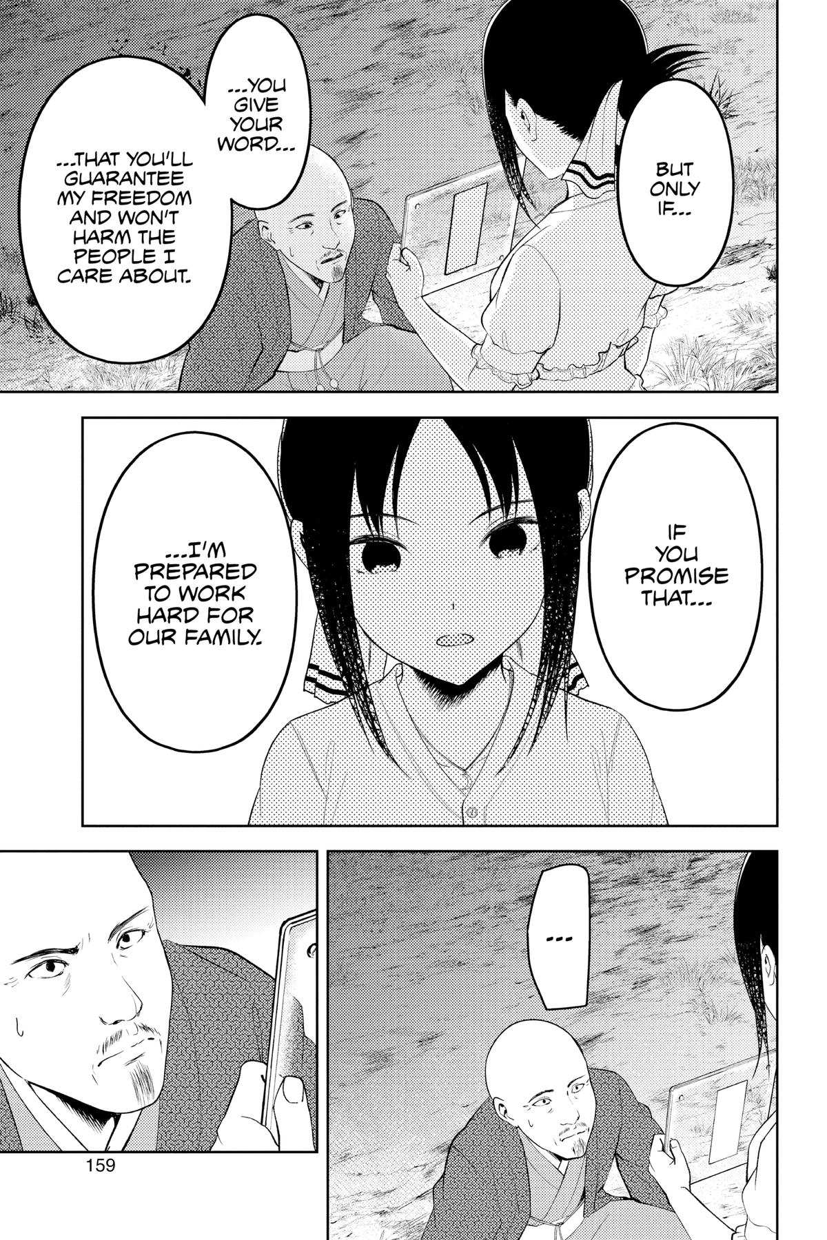 Kaguya-sama: Love is War Chapter 259 - Page 15