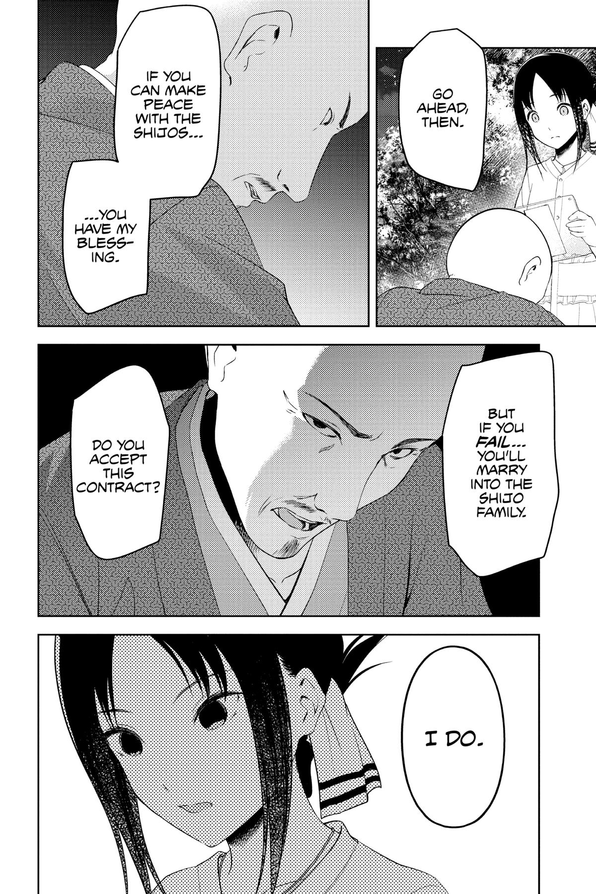 Kaguya-sama: Love is War Chapter 259 - Page 16