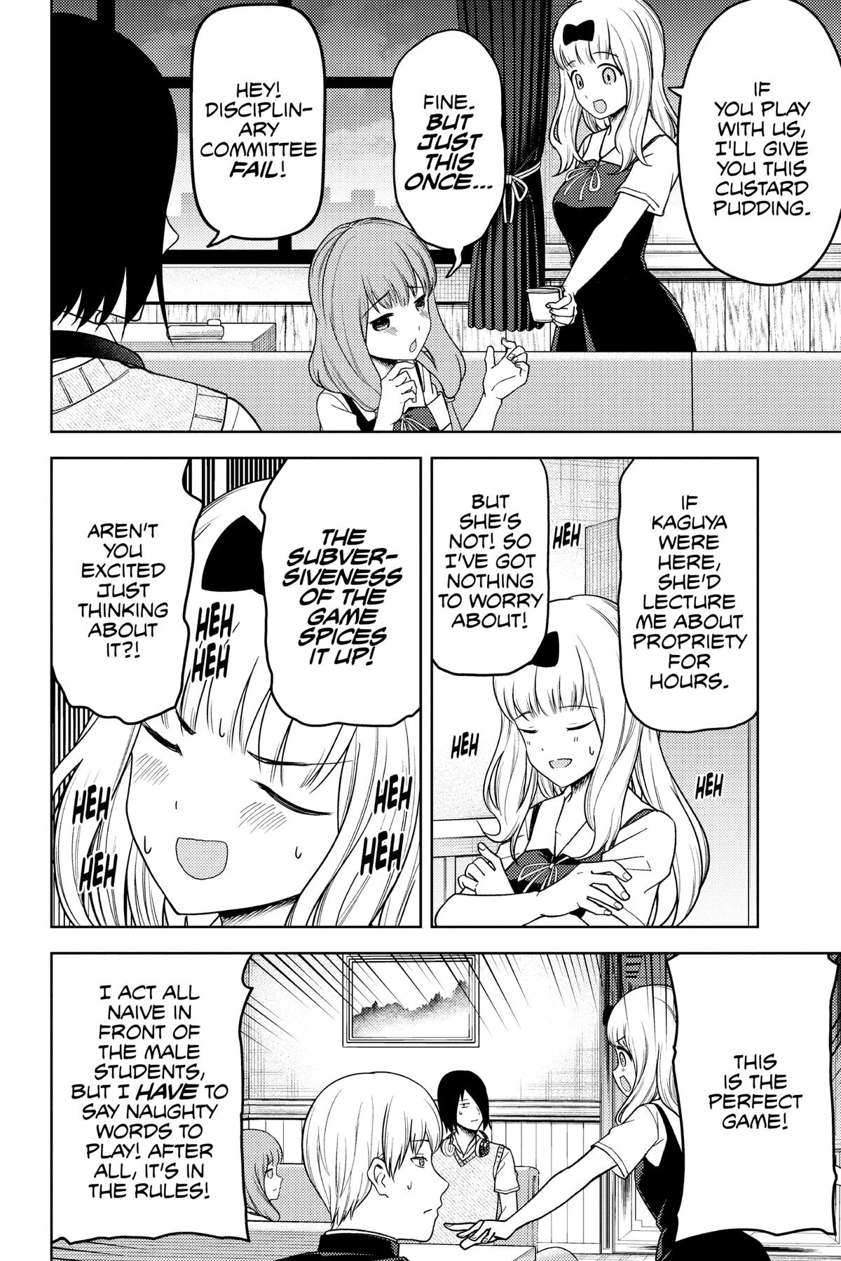 Kaguya-sama: Love is War Chapter 262 - Page 15
