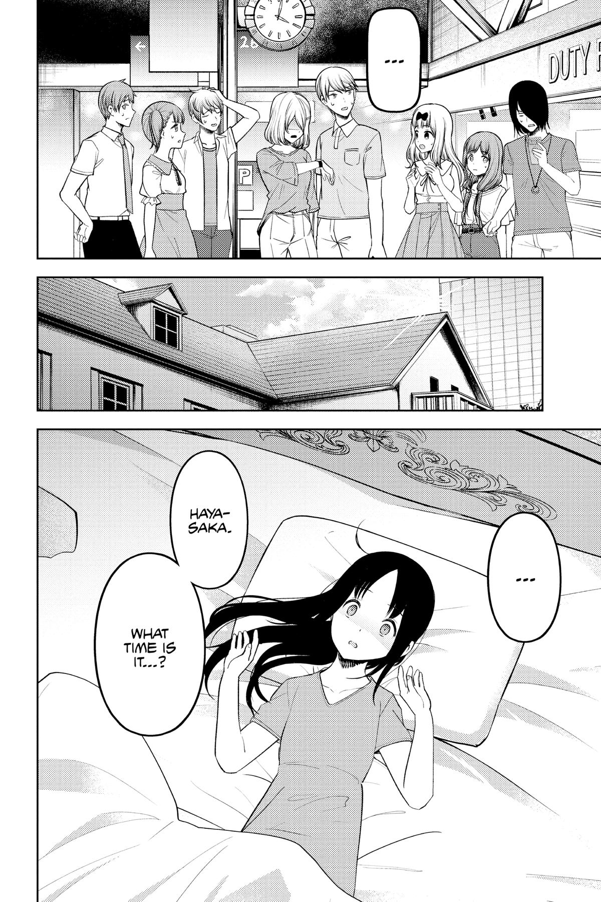 Kaguya-sama: Love is War Chapter 266 - Page 18