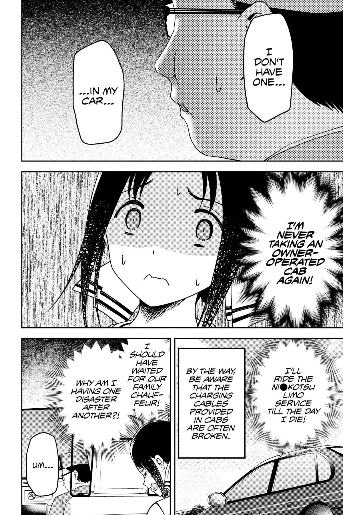 Kaguya-sama: Love is War Chapter 267 - Page 4