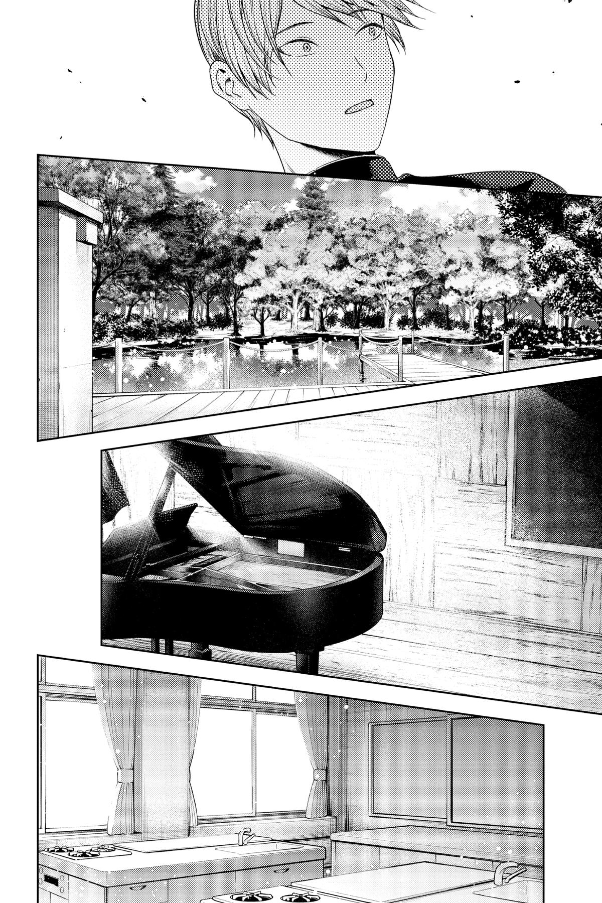 Kaguya-sama: Love is War Chapter 281 - Page 4