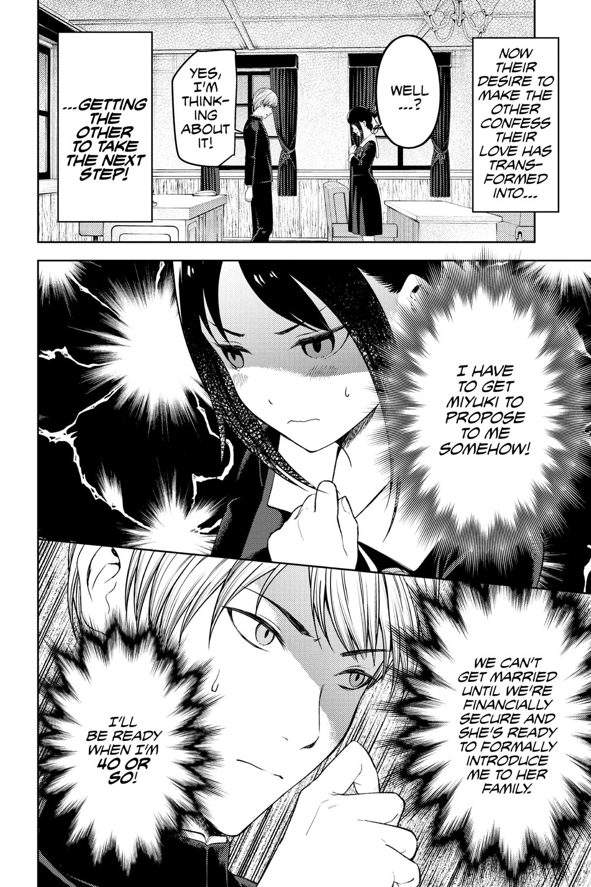 Kaguya-sama: Love is War Chapter 281 - Page 14