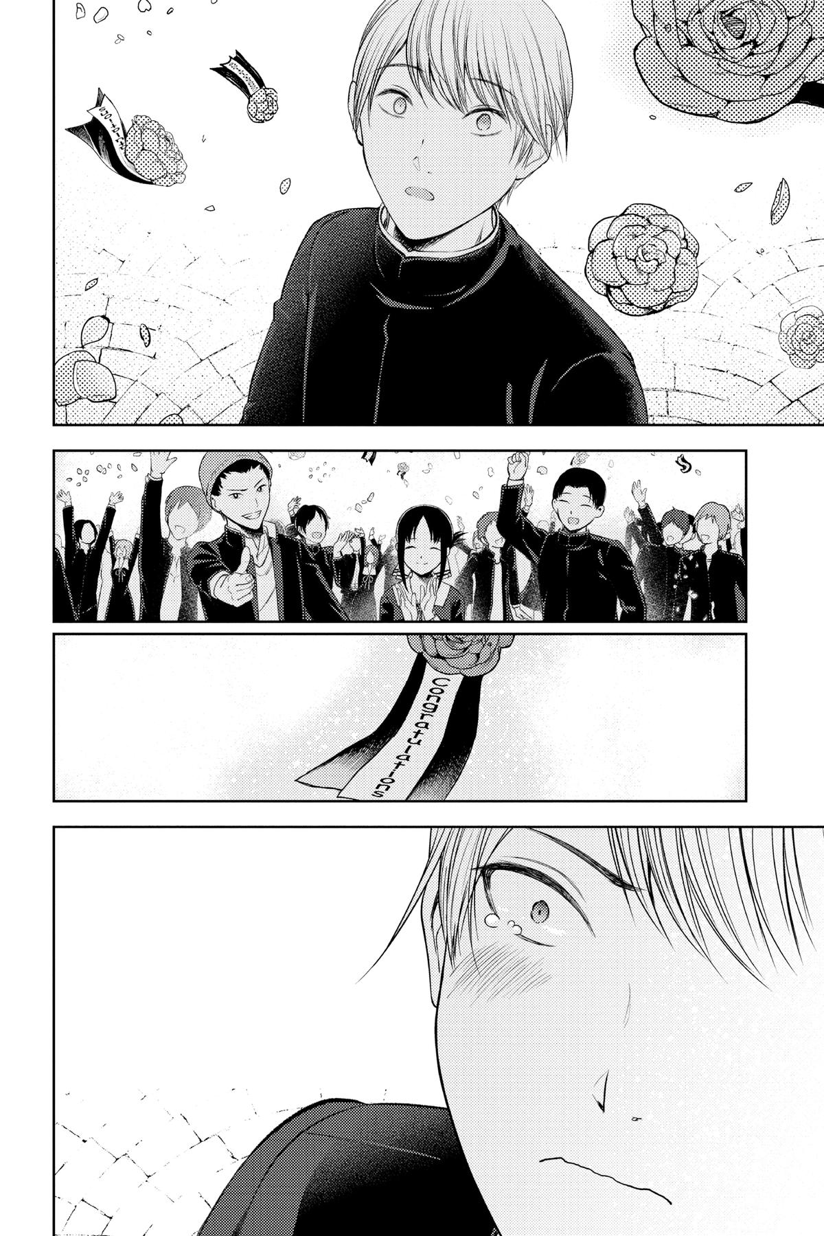 Kaguya-sama: Love is War Chapter 281 - Page 19