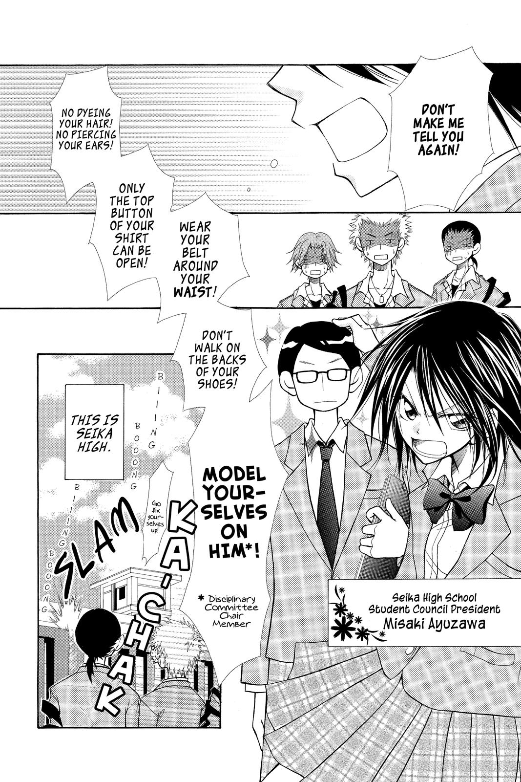 Maid-sama! Chapter 1 - Page 7