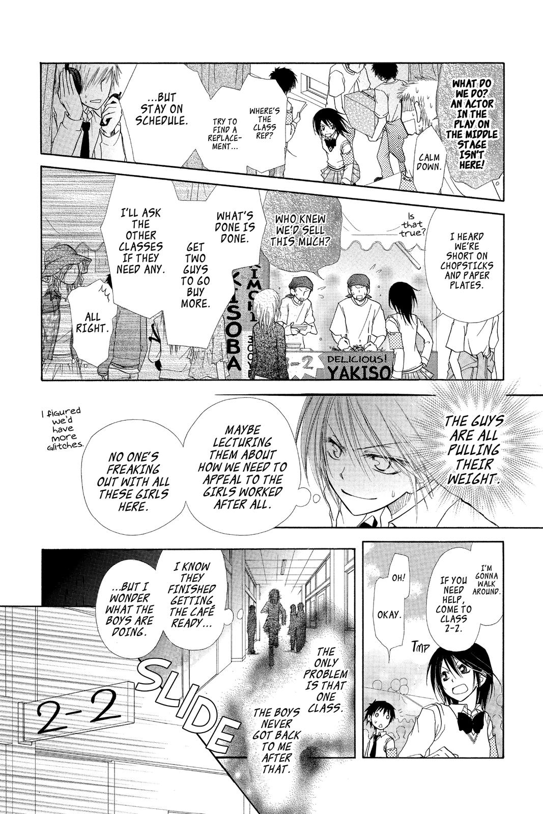 Maid-sama! Chapter 2 - Page 21