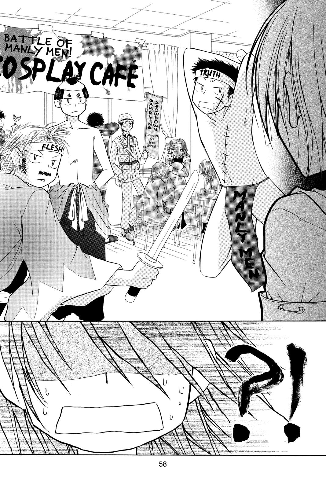 Maid-sama! Chapter 2 - Page 22