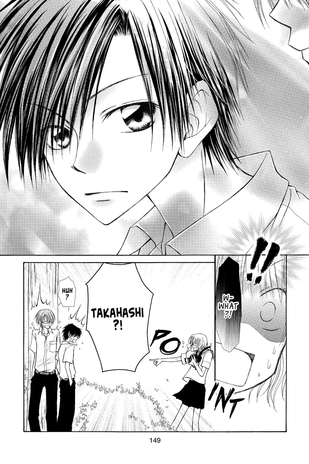 Maid-sama! Chapter 4.5 - Page 7