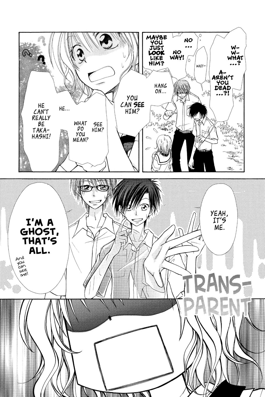 Maid-sama! Chapter 4.5 - Page 8