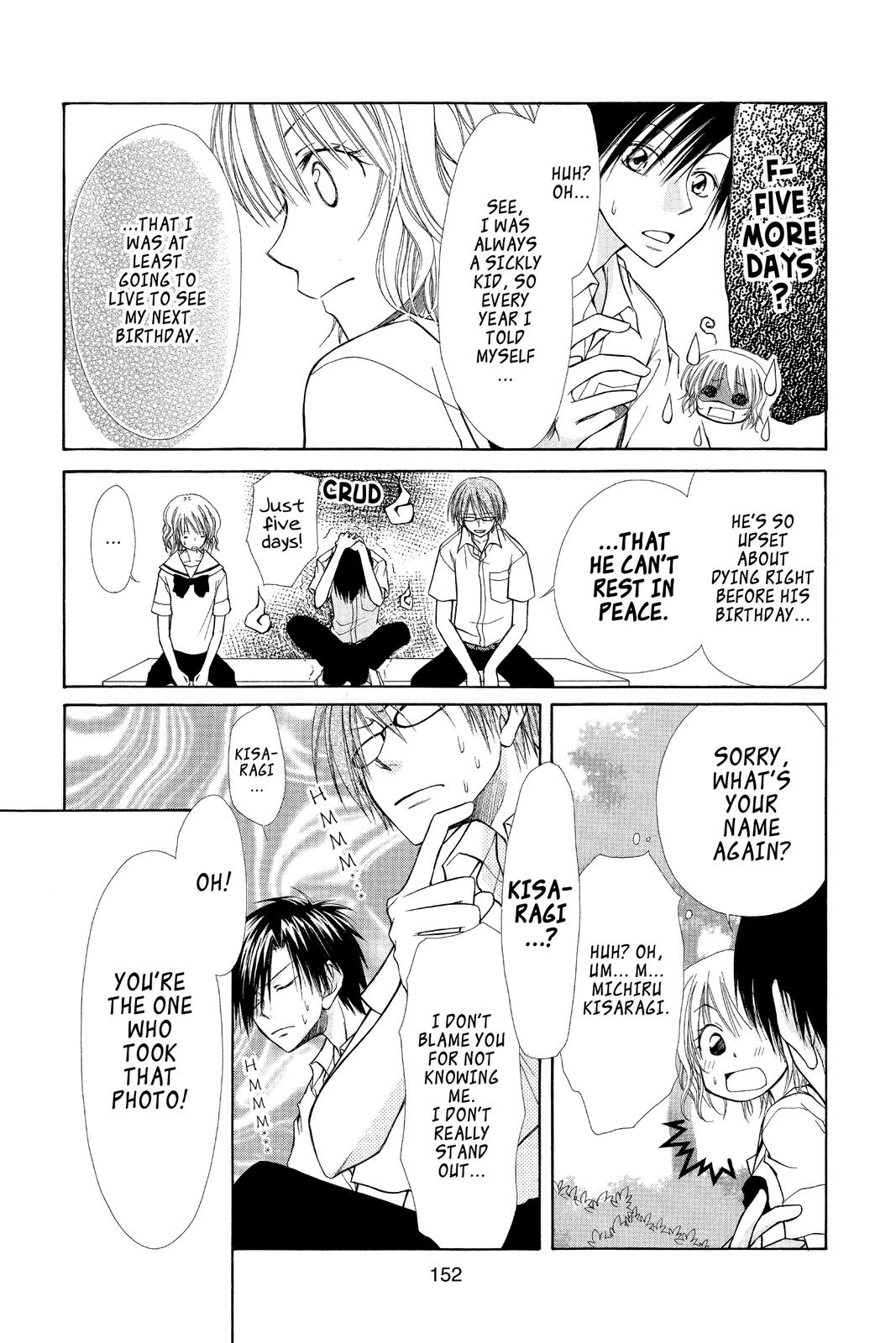 Maid-sama! Chapter 4.5 - Page 10