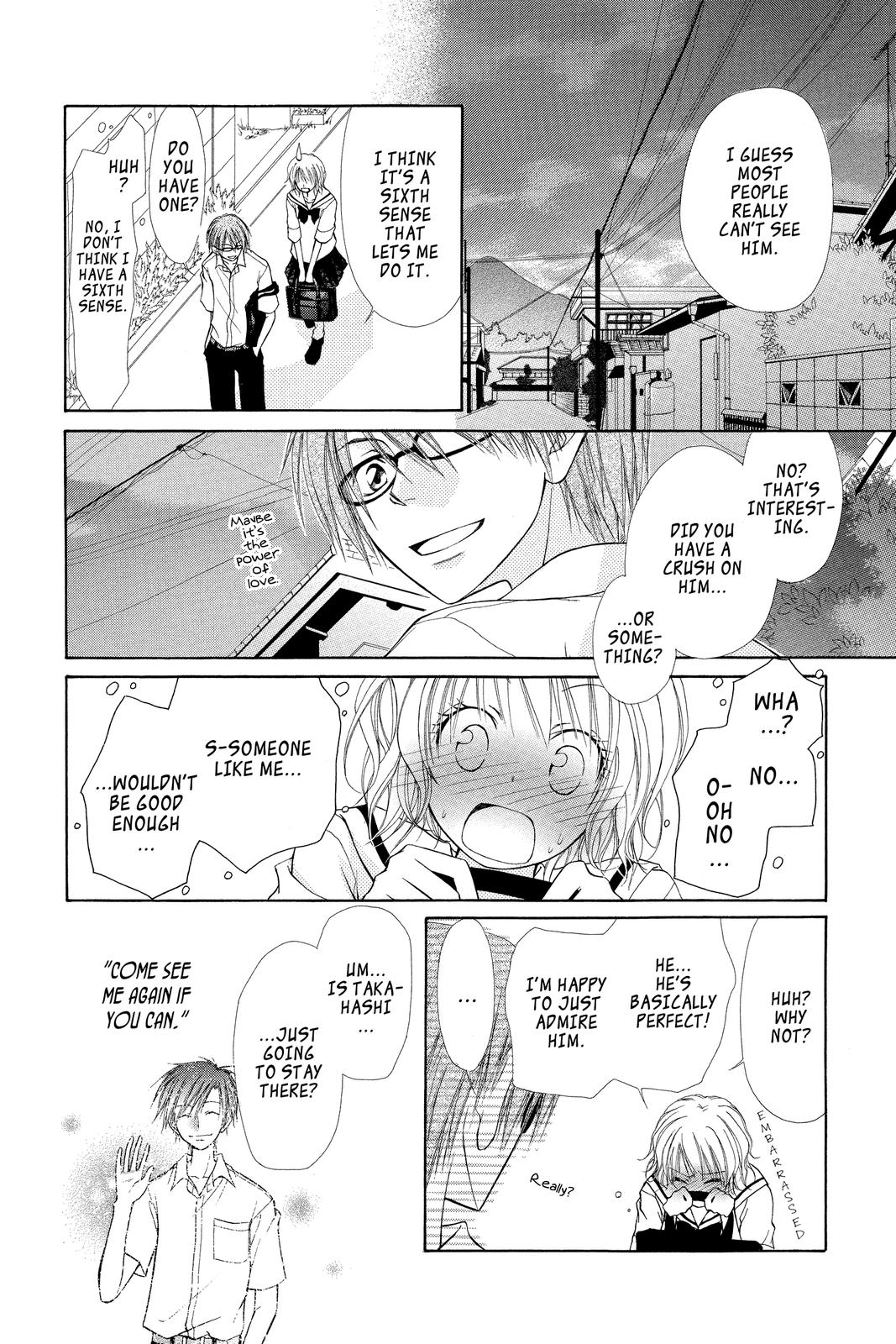 Maid-sama! Chapter 4.5 - Page 12