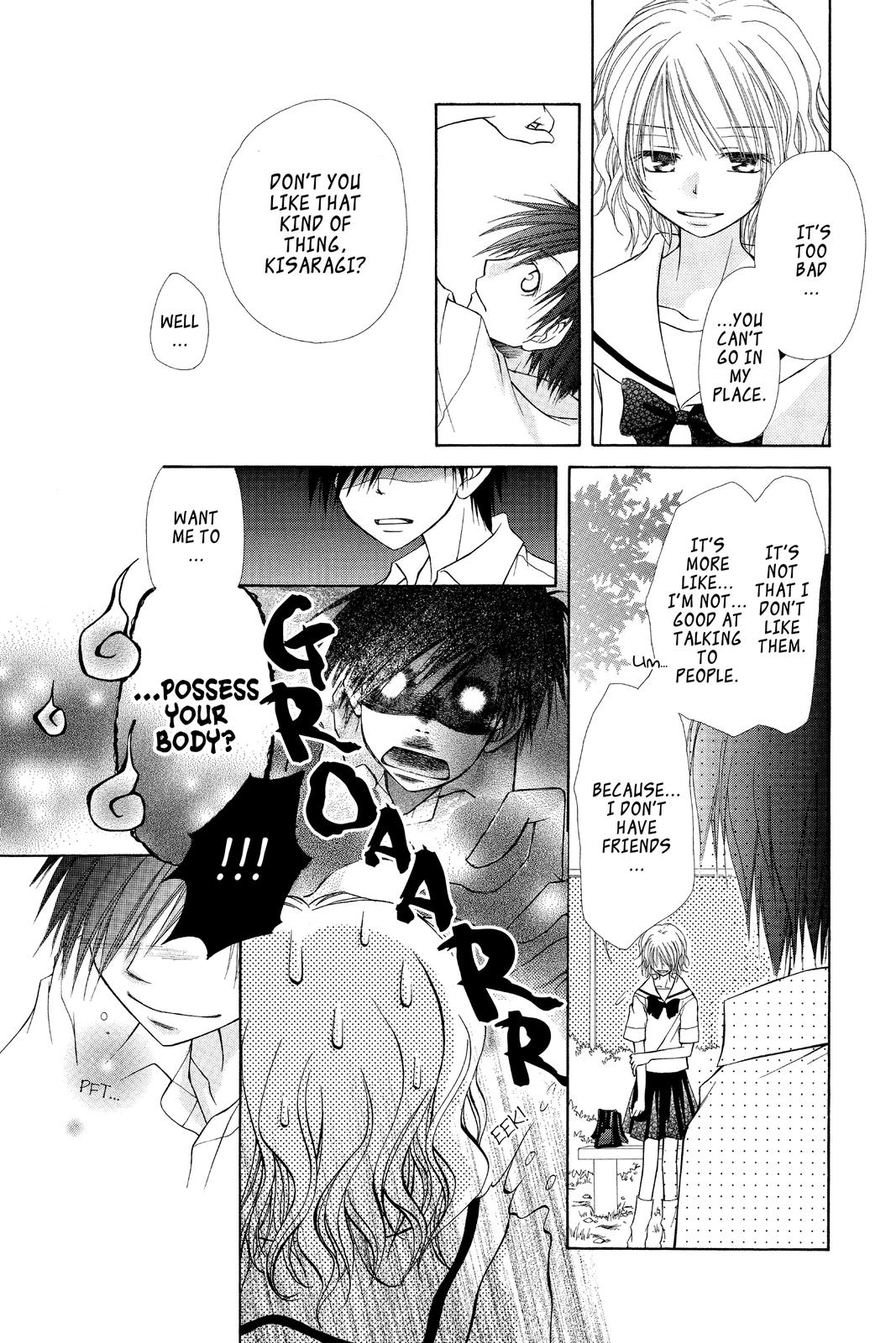 Maid-sama! Chapter 4.5 - Page 16