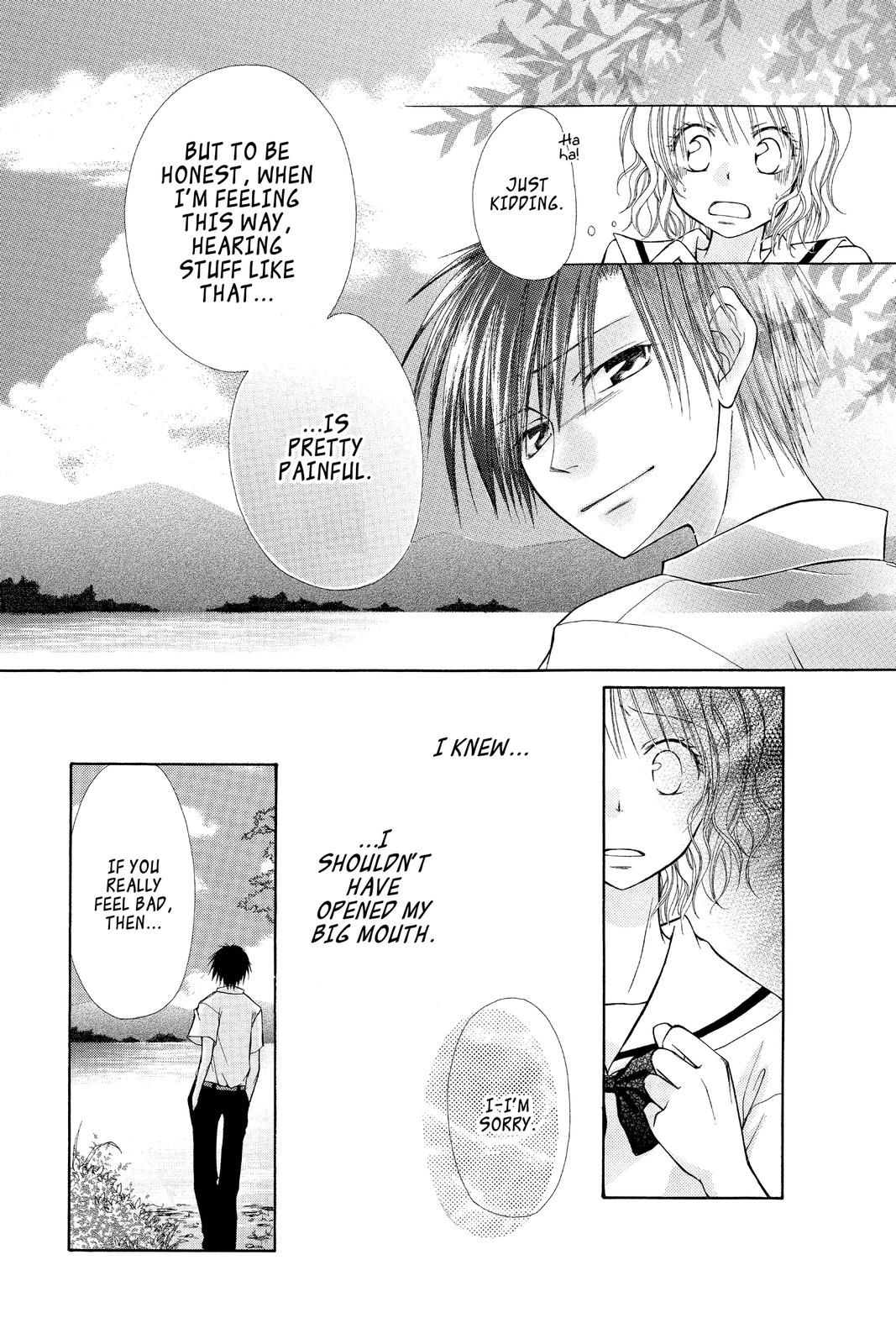 Maid-sama! Chapter 4.5 - Page 17