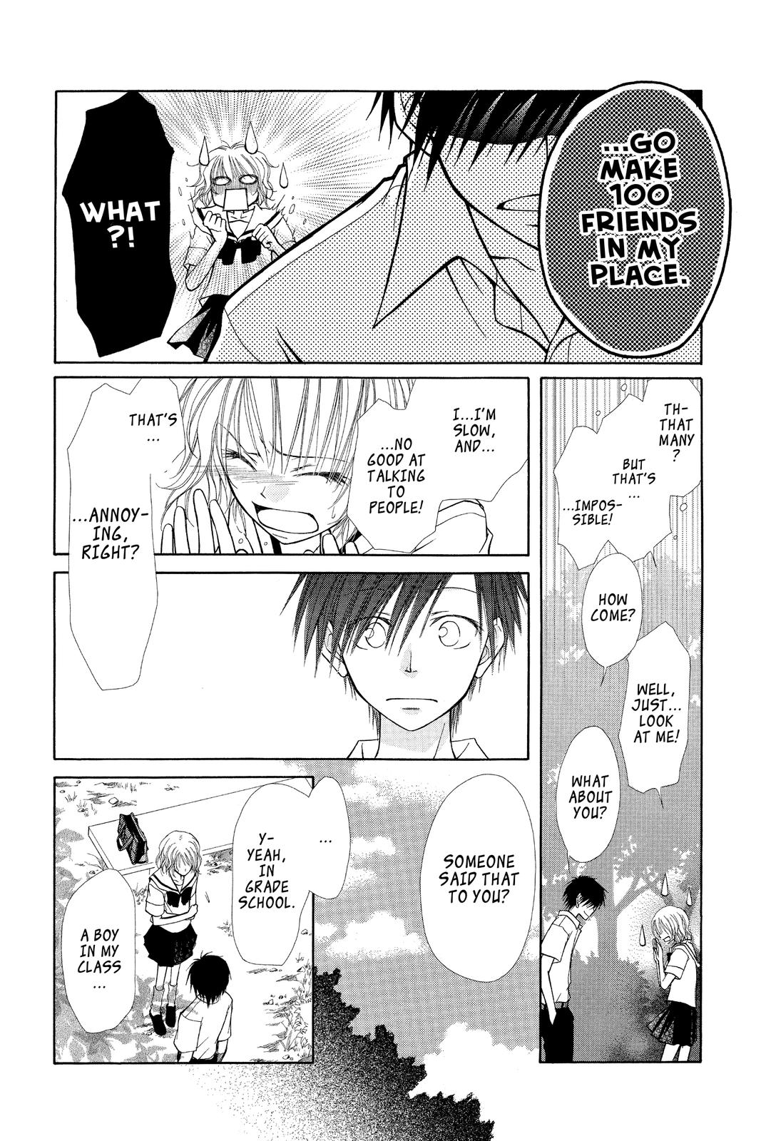 Maid-sama! Chapter 4.5 - Page 18